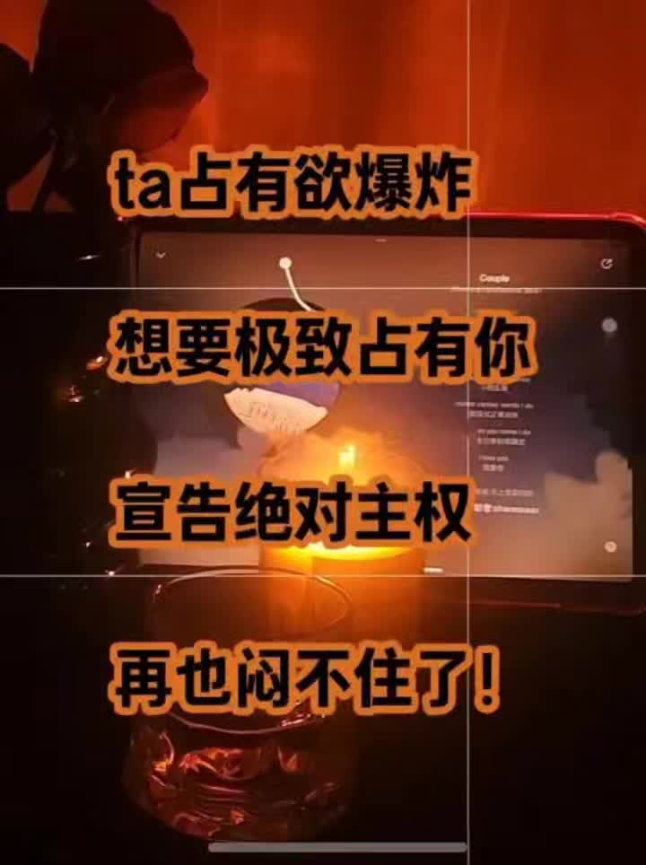 @塔羅牌占卜⭐