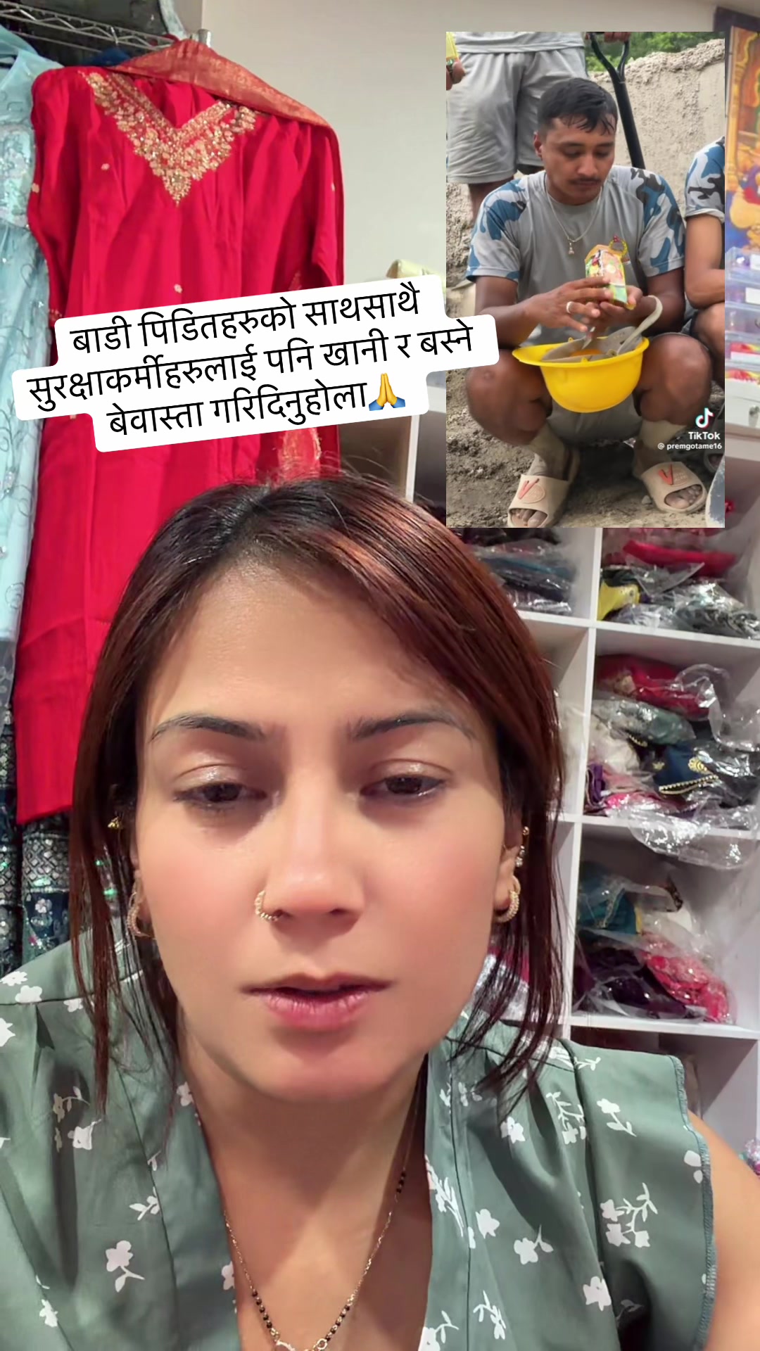 @Gudiyarani 🇺🇸🇳🇵🧿