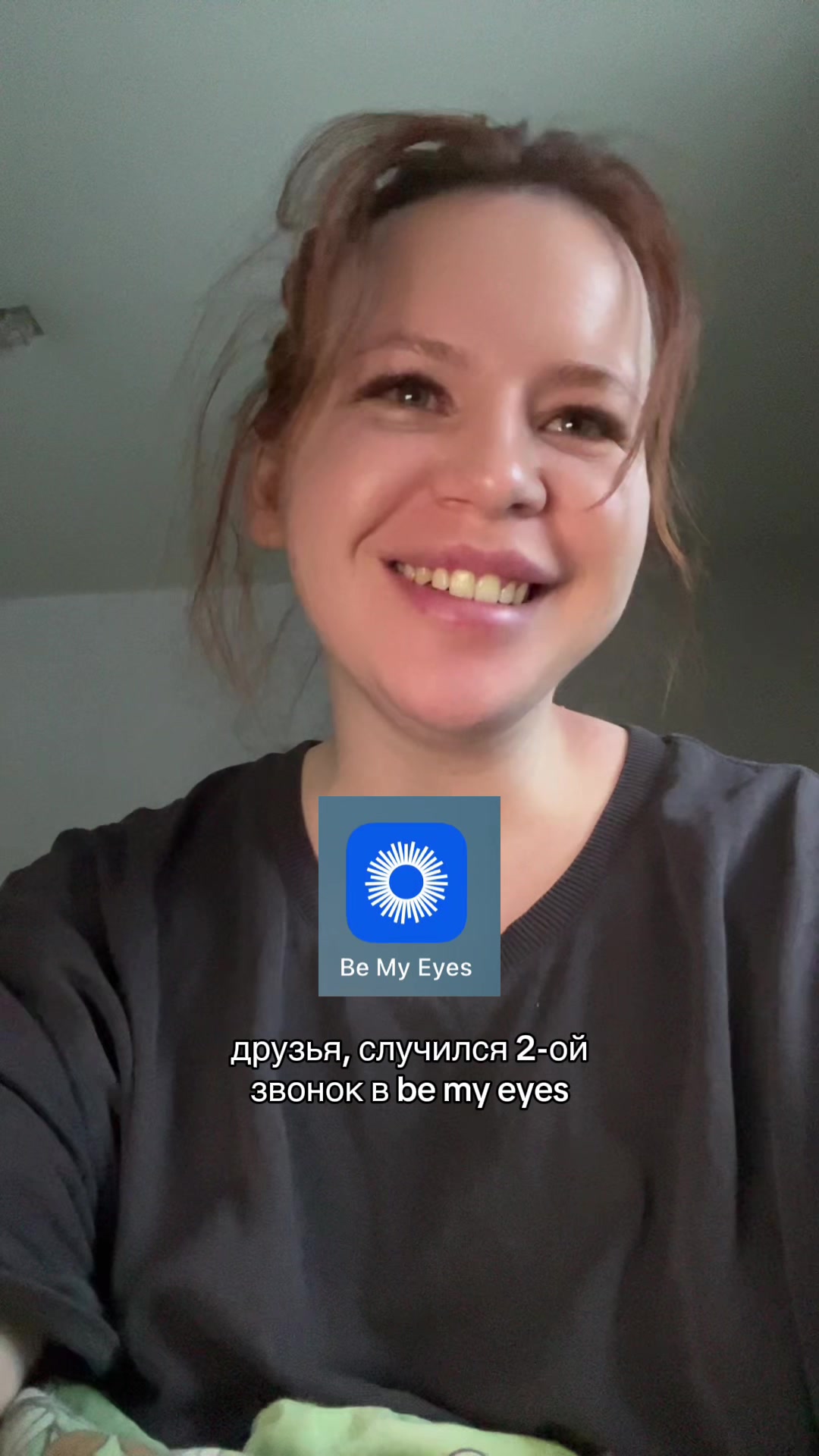 @Мира