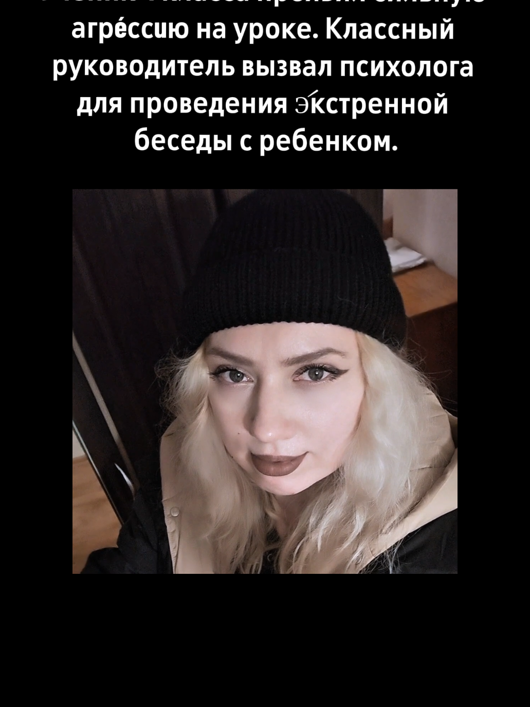 @Belle Poupée
