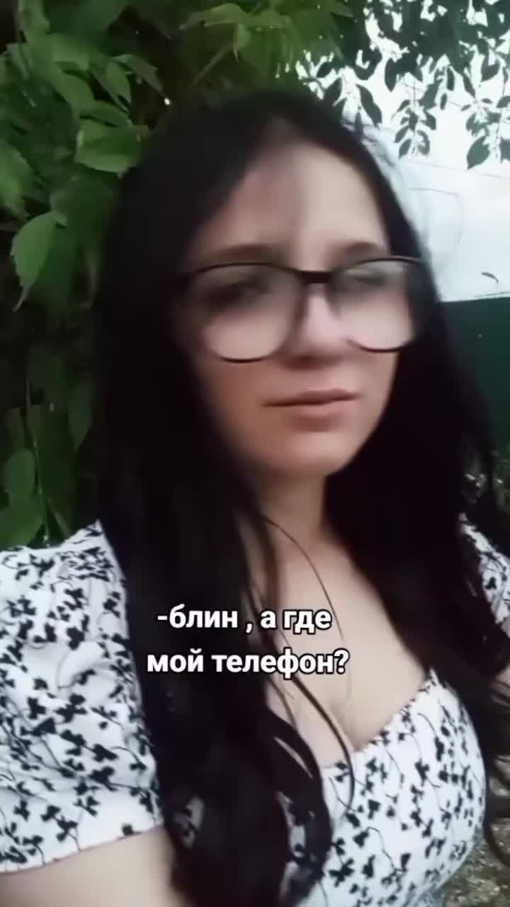 @freak
