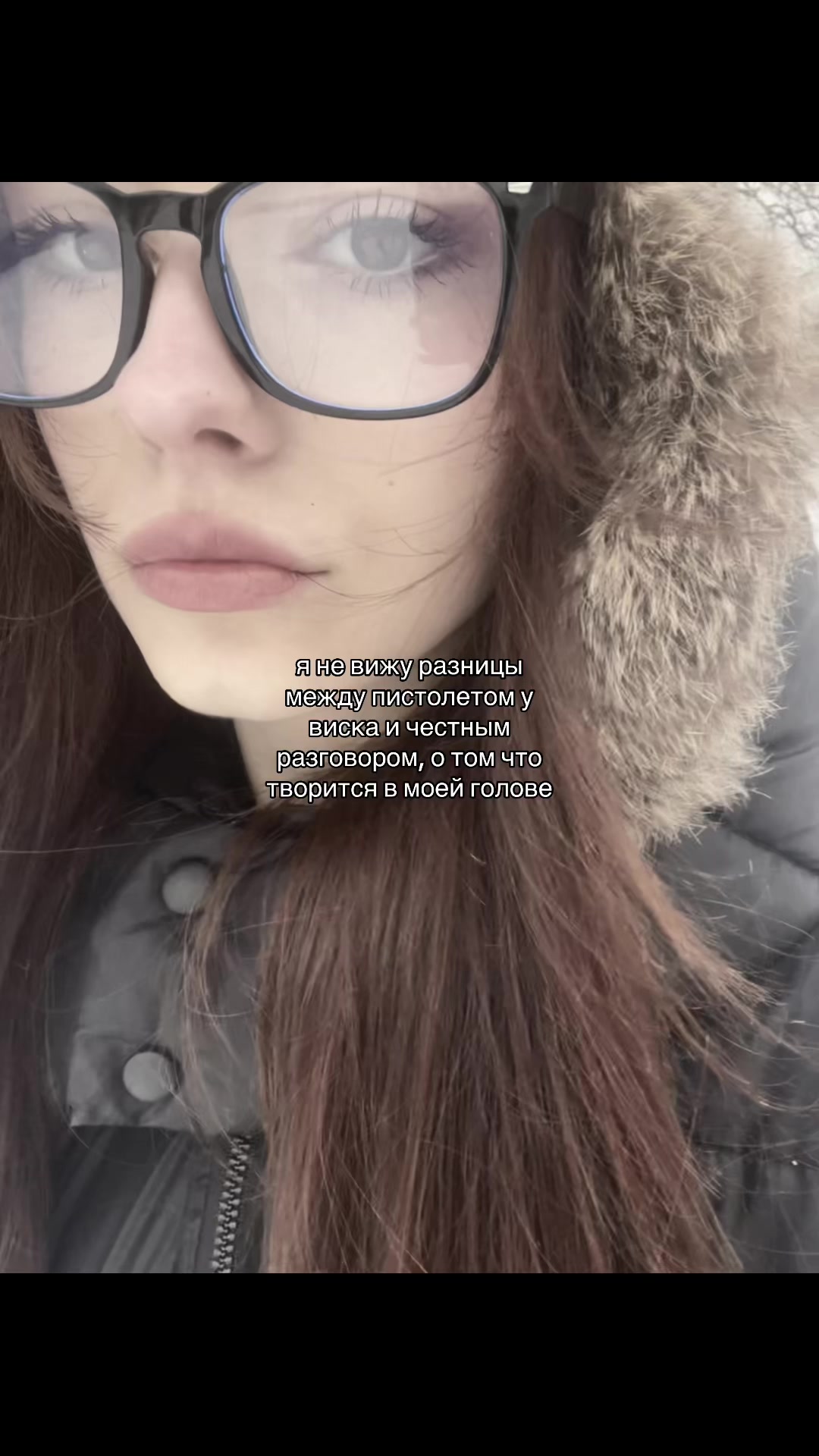 @длинная