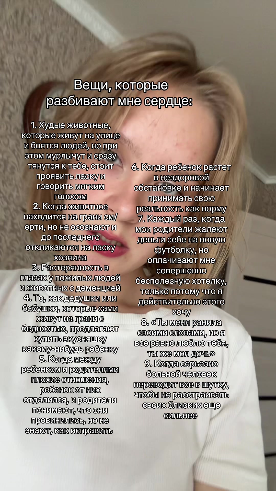 @эльвина