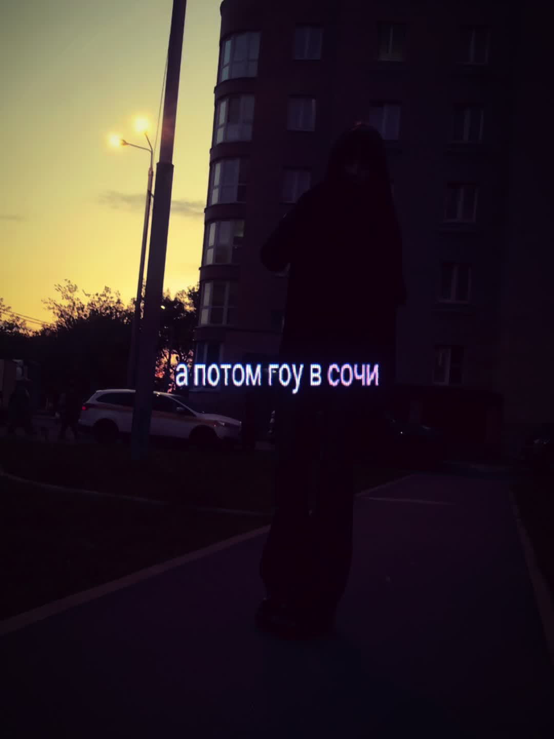 @свага