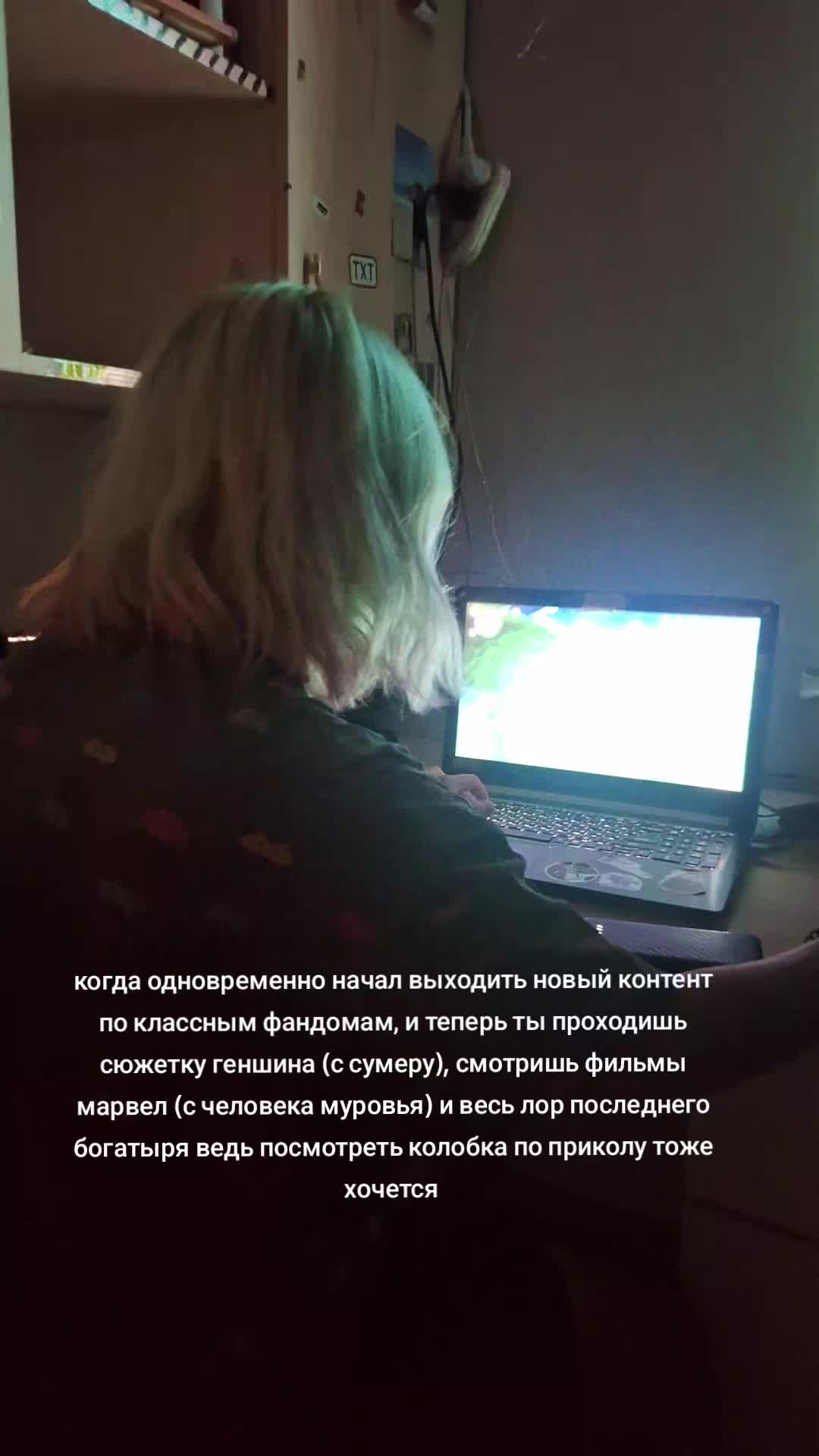 @деня