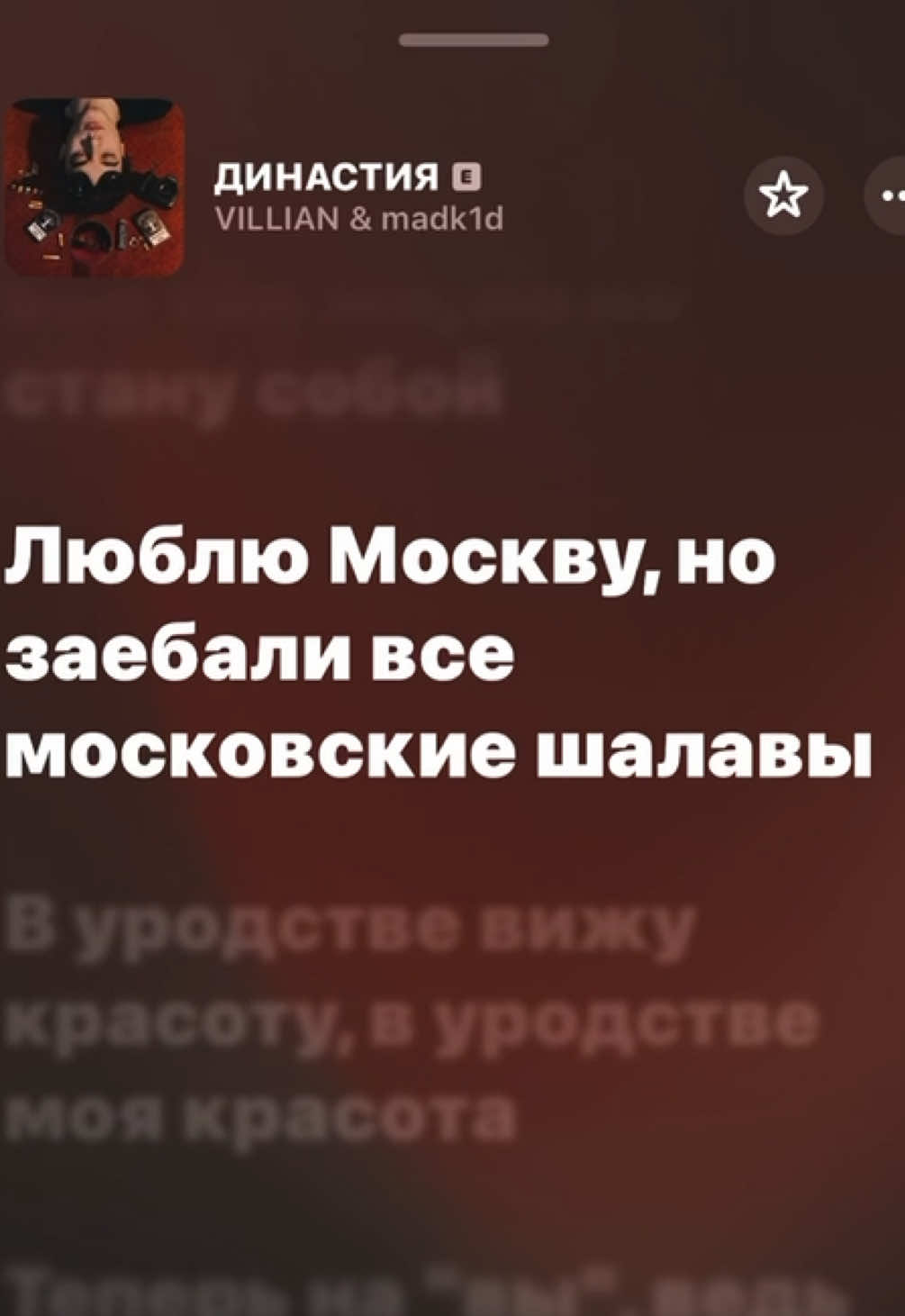 @Spotify_muzzle