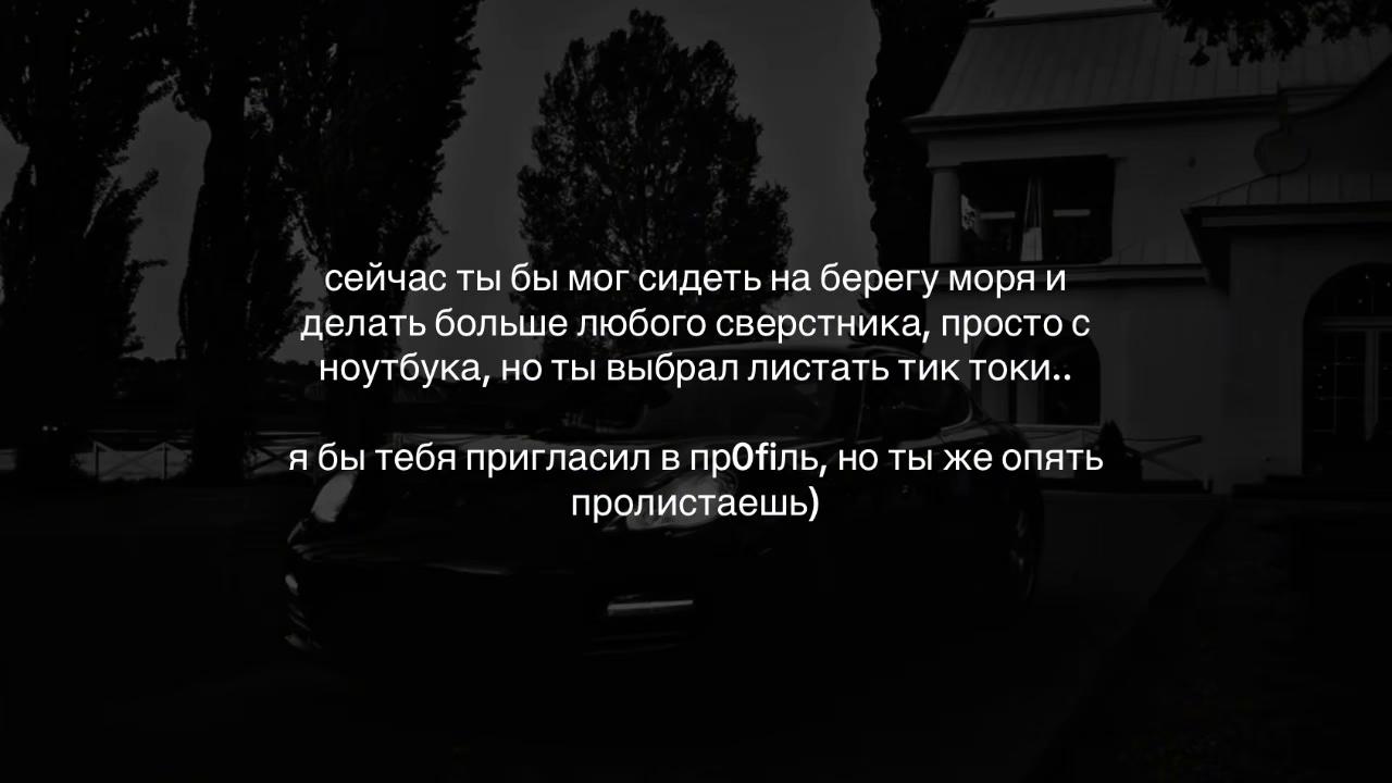 @ТГ В БИО
