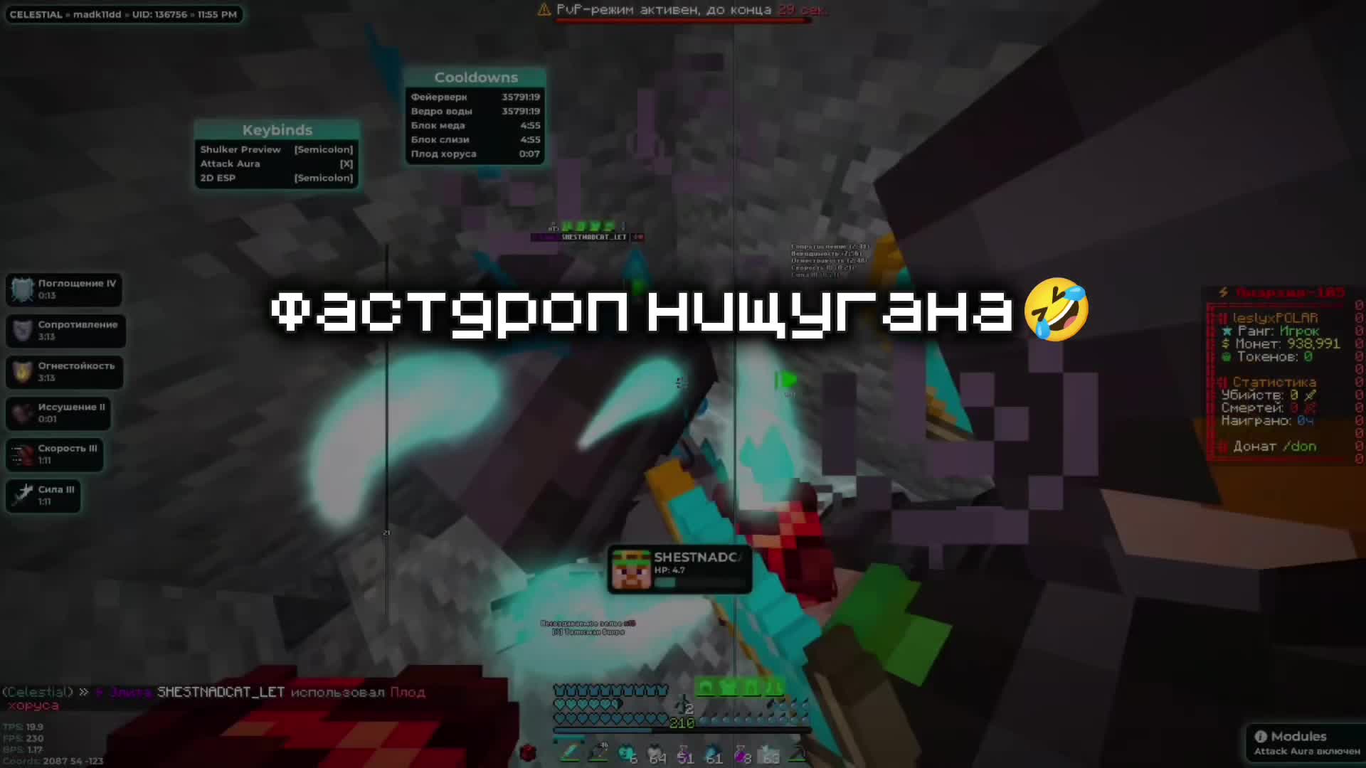 @leslyxD bypa$$