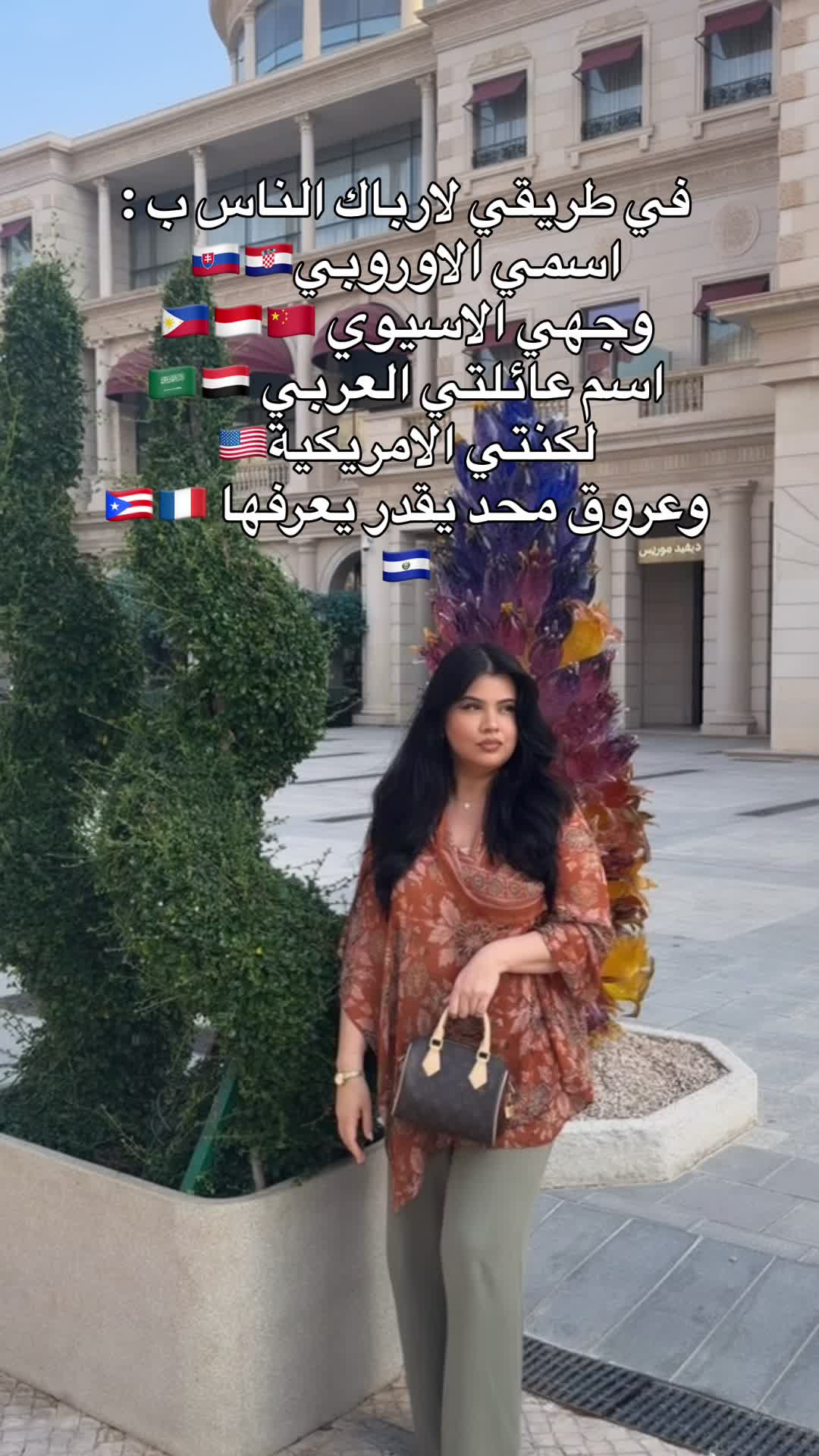 @أحمد ودانيكا Ahmed &Danika