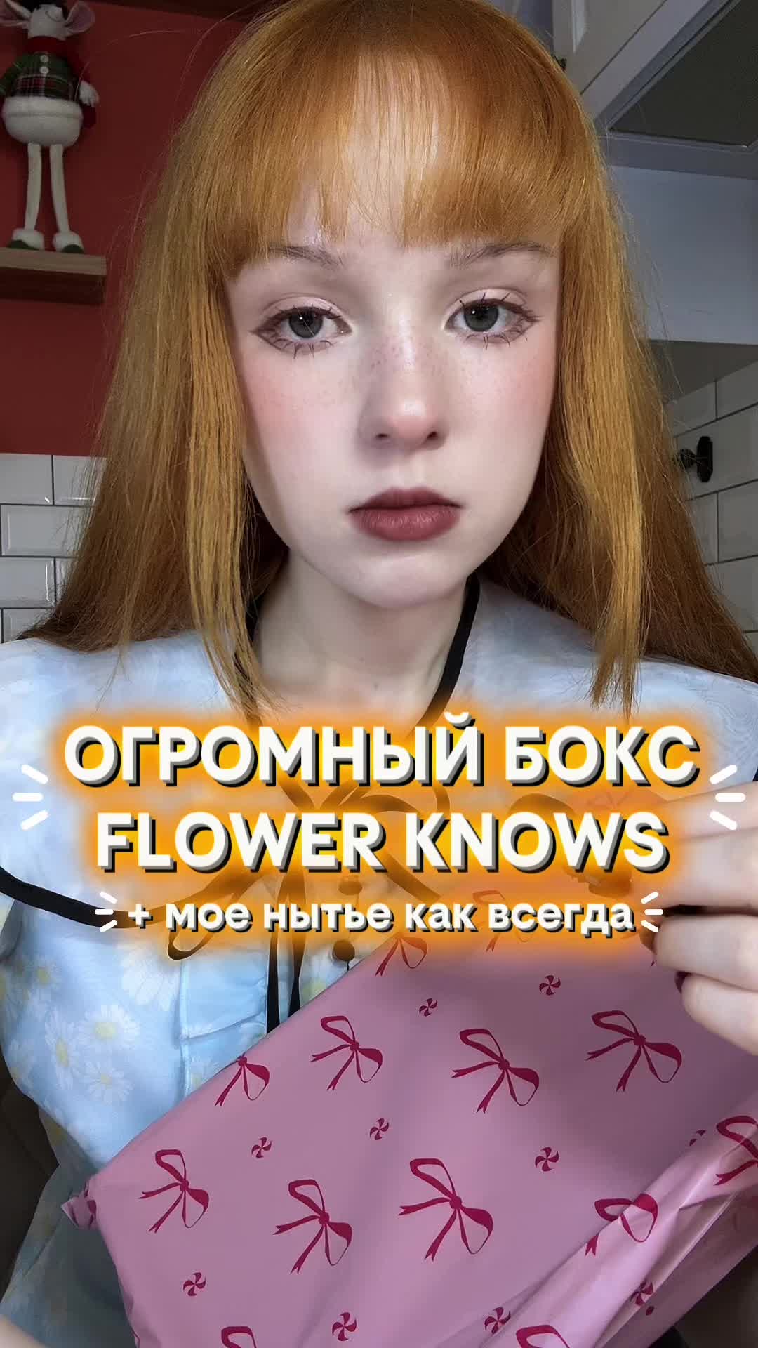 @делиса