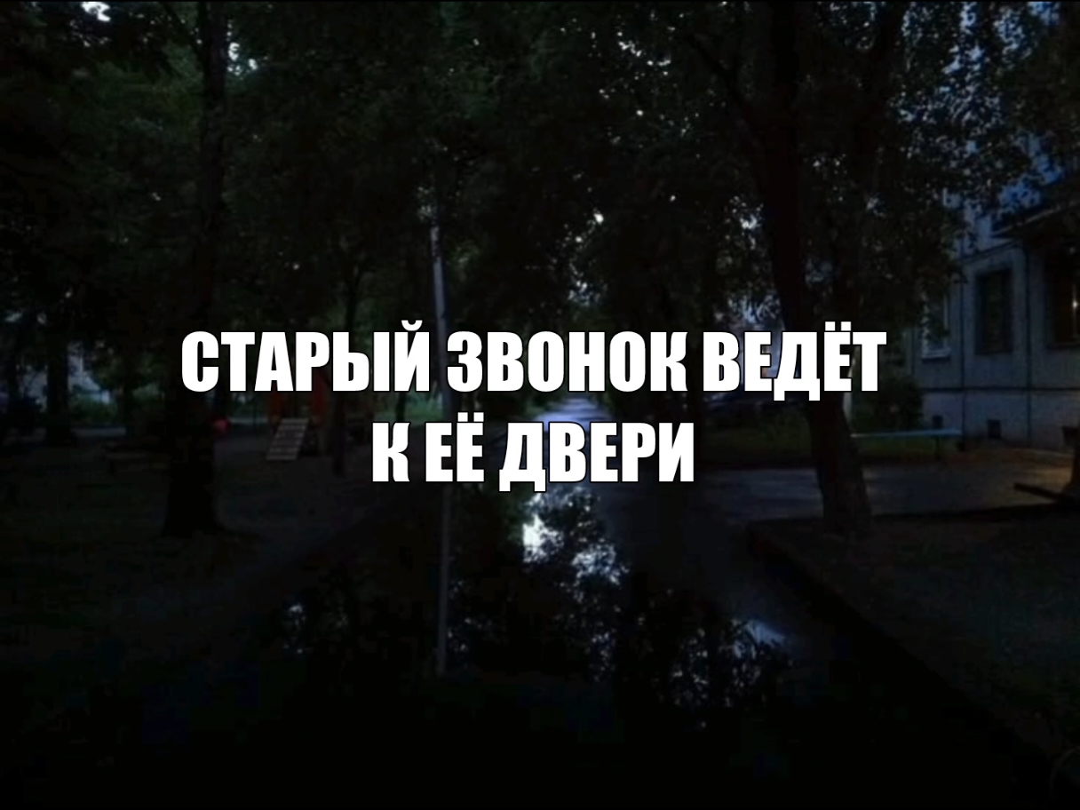 @звуки для липсингов