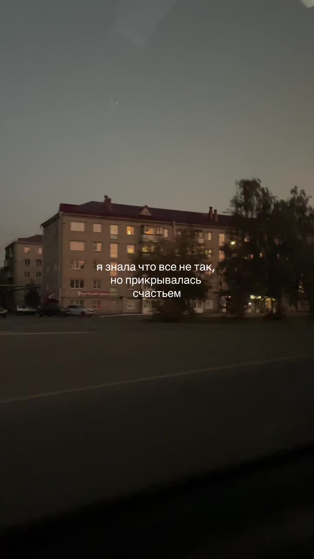 @мне холодно