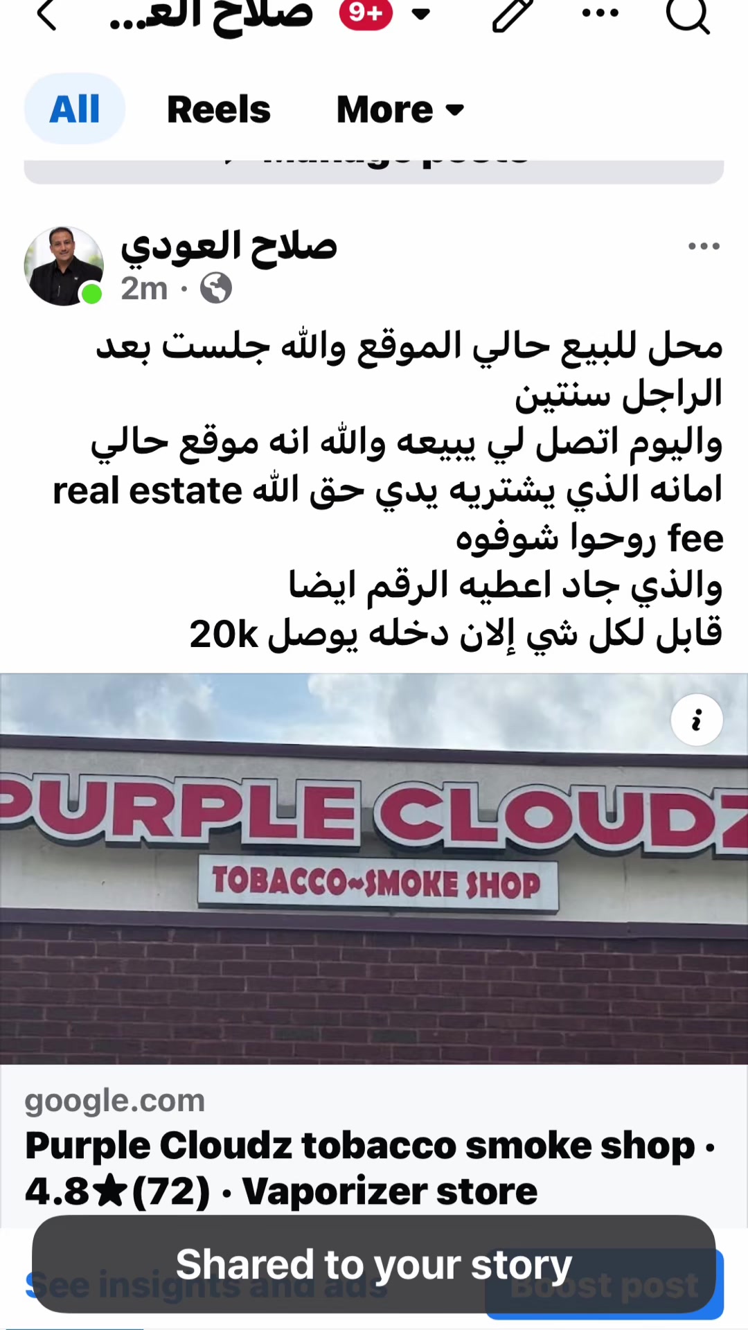@🇾🇪 - ﮼صلاح ﮼العودي 🇺🇸