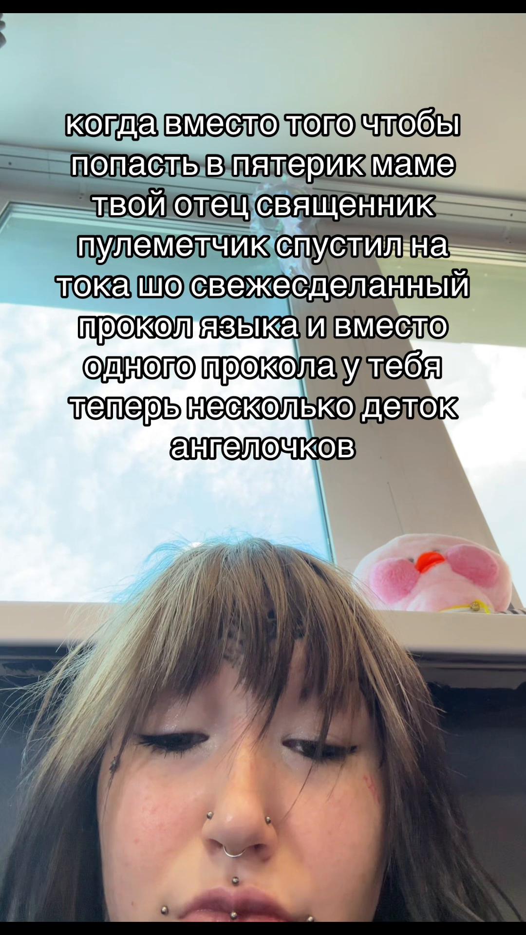 @fctyvuvn. | пирсинг тюмень