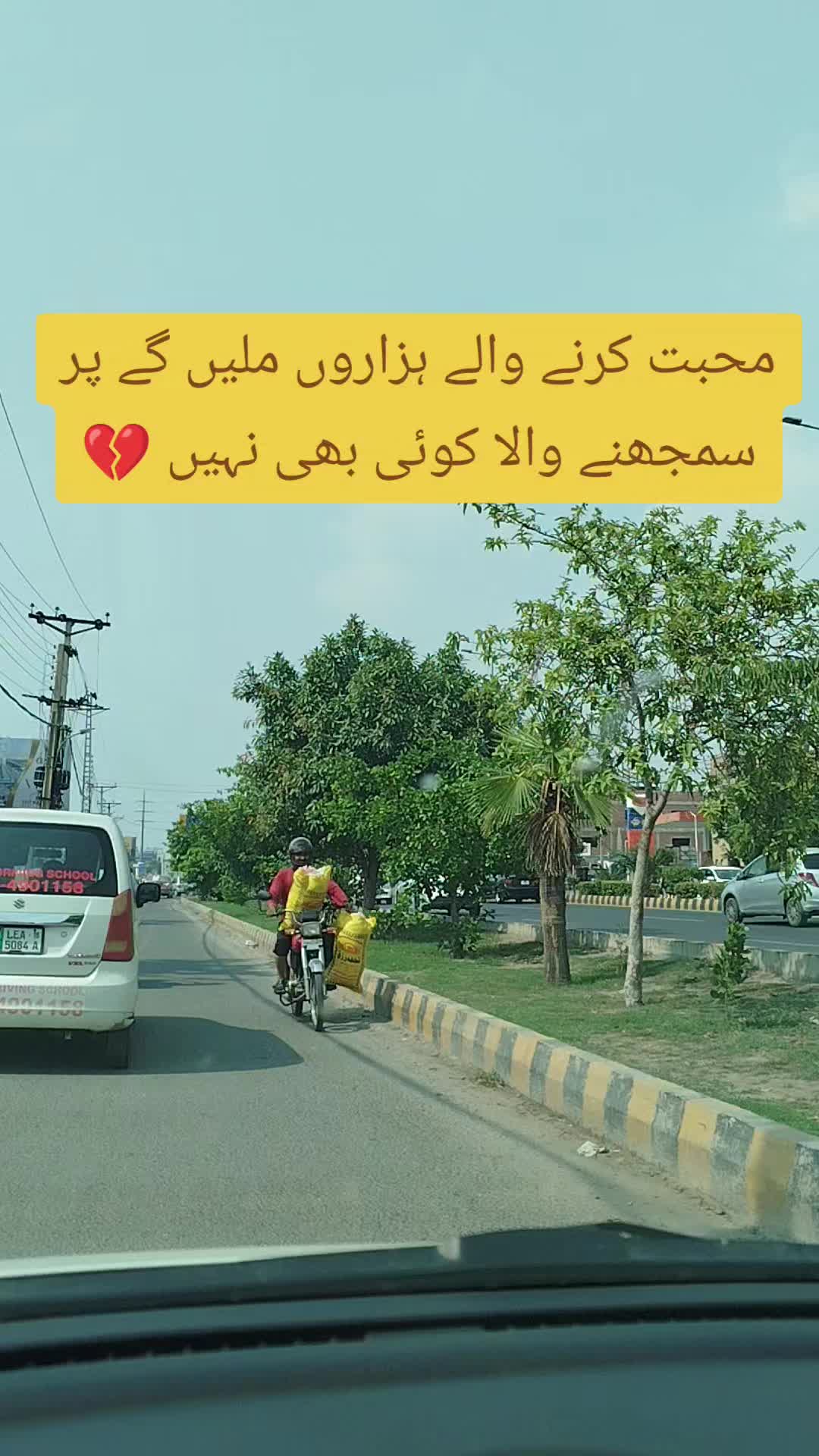 @Noori