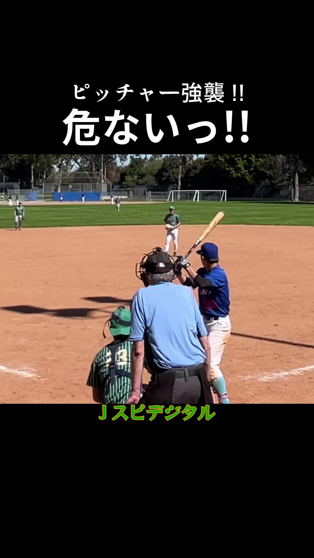 @Jspirits Baseball Team