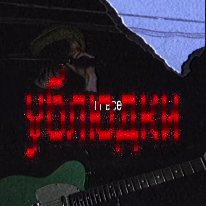 @тимурпеченькаXVII #antisocial