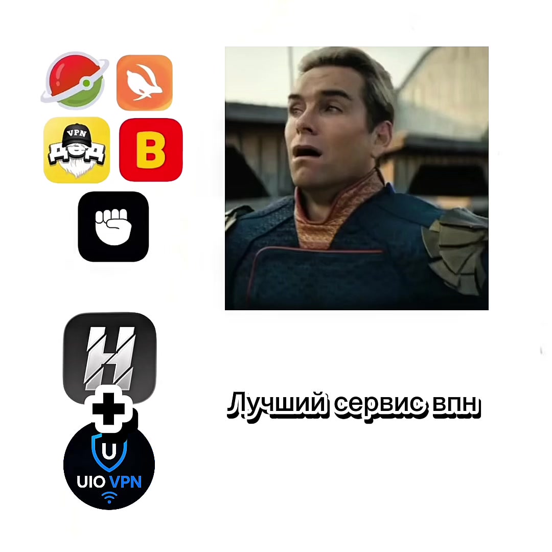 @uio.vpn