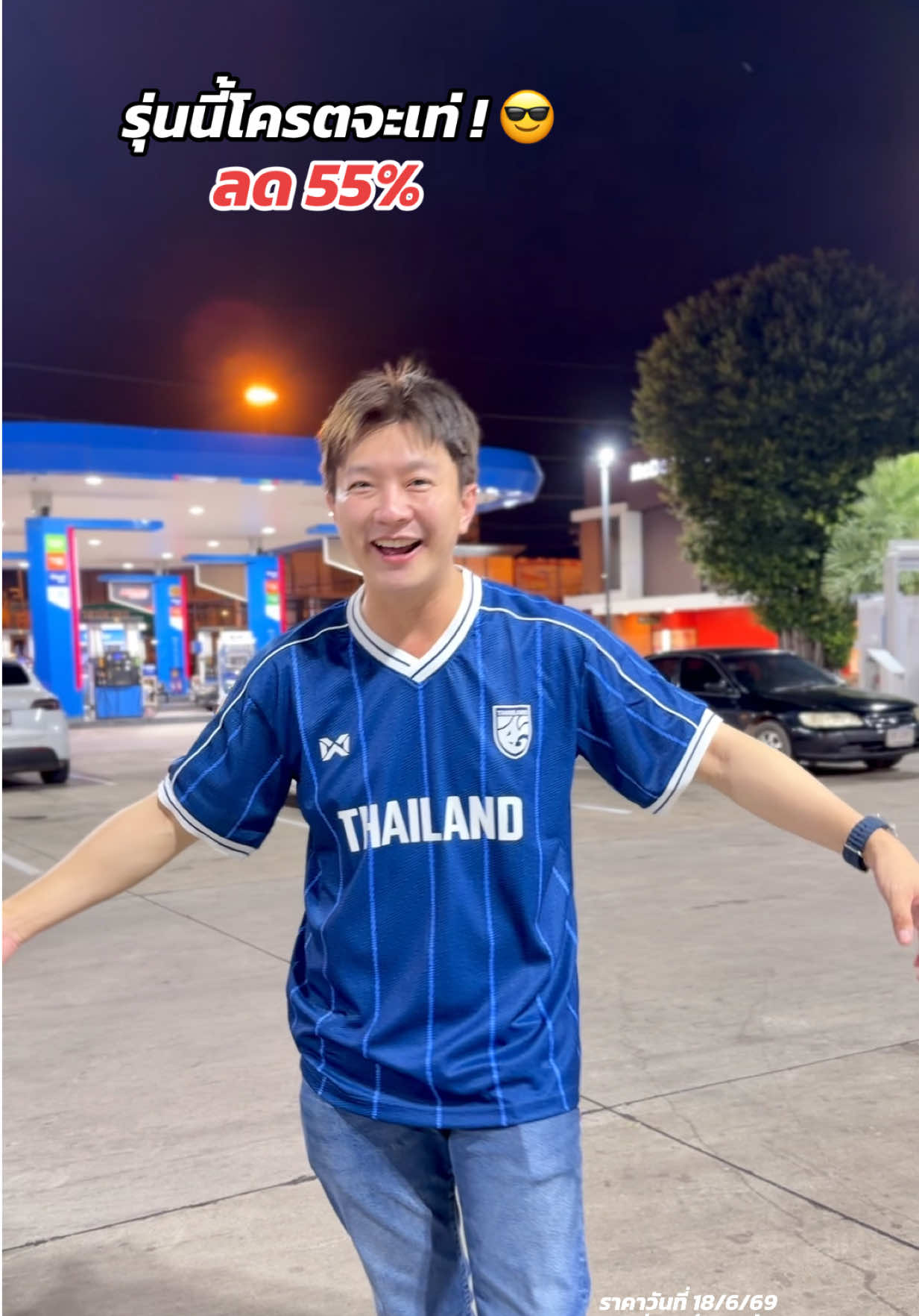 @ธีร์ธีร์ มีแมวสามตัว 😻