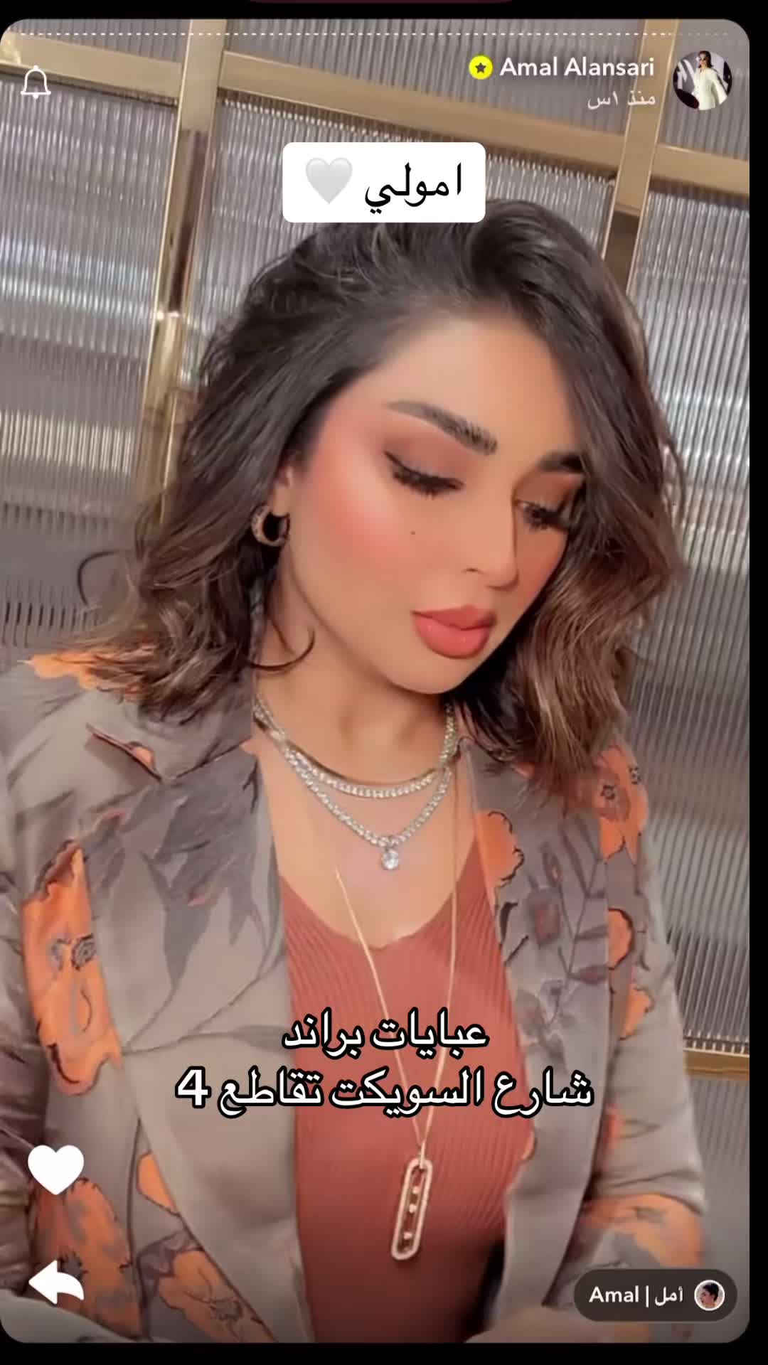 @عبايات براند