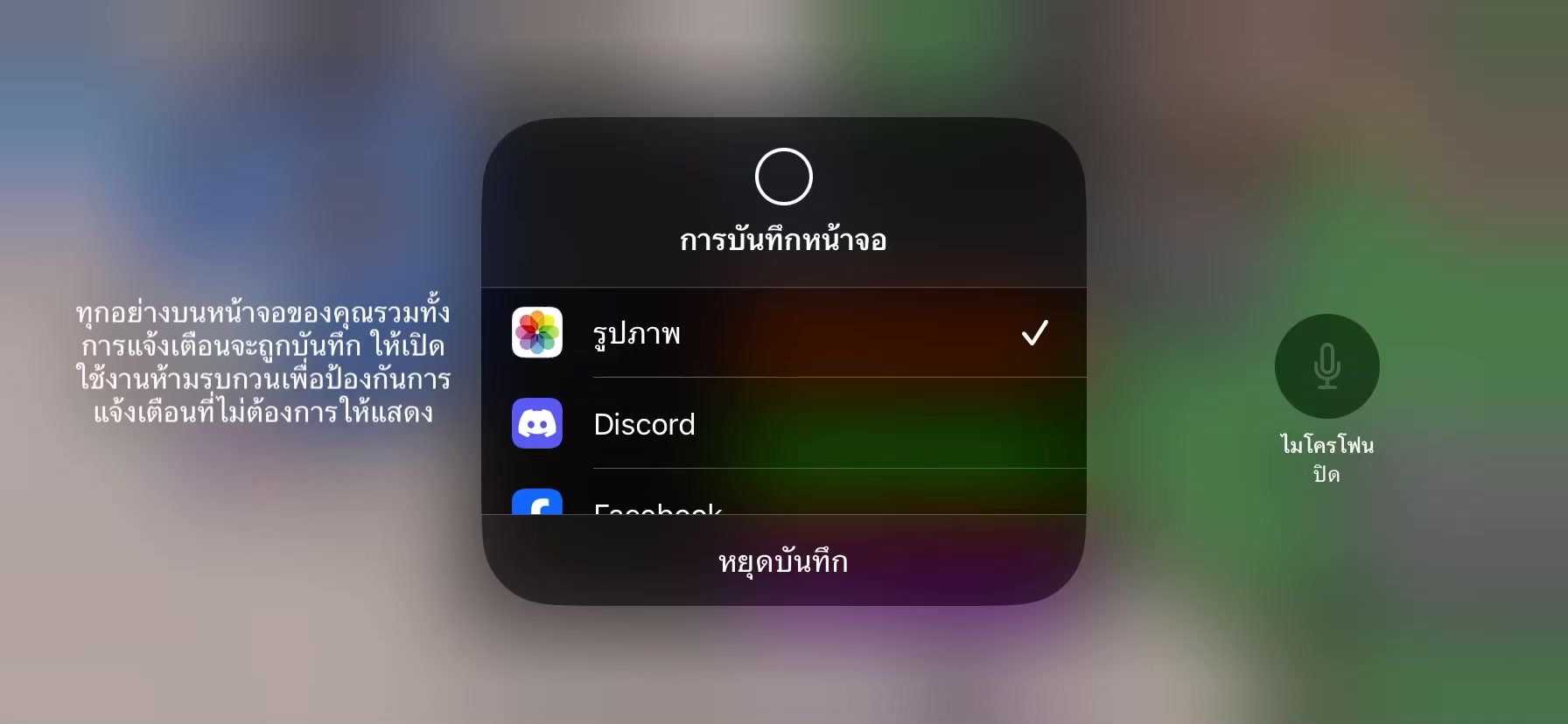@Aekkapod I Love mm2🔪🇹🇭
