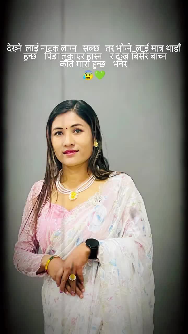 @Ranju Shrestha
