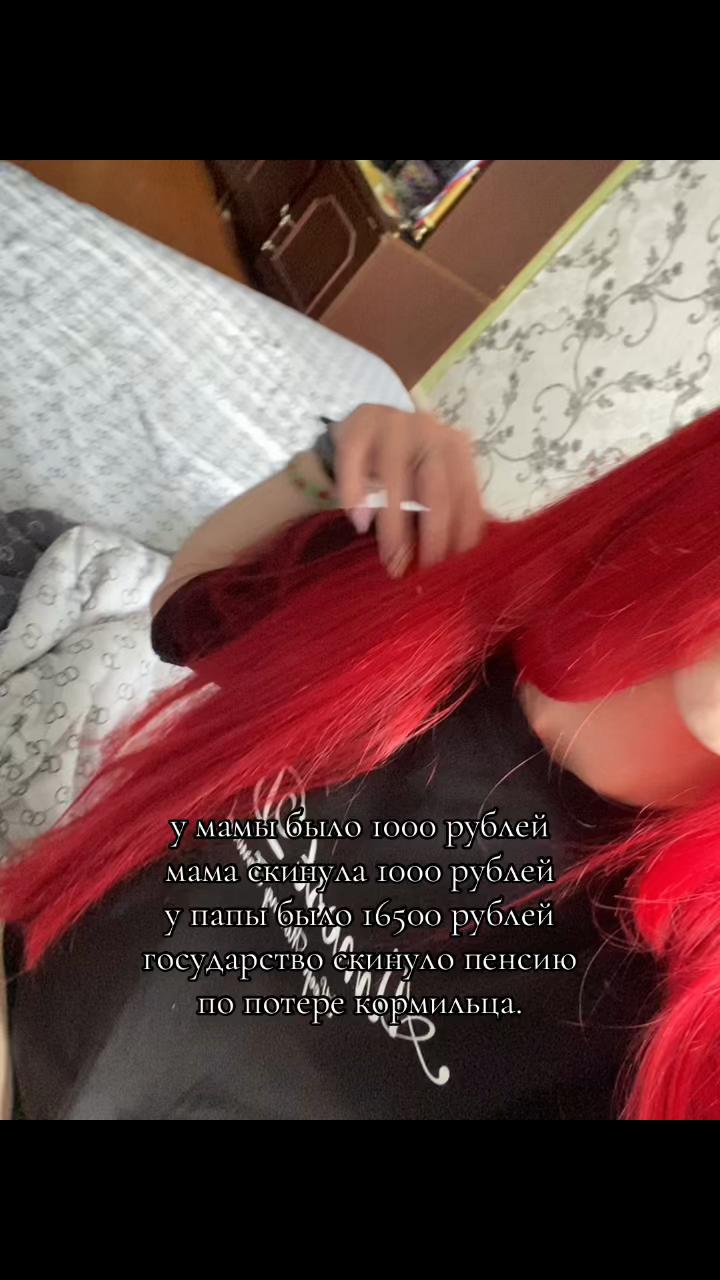 @викандр
