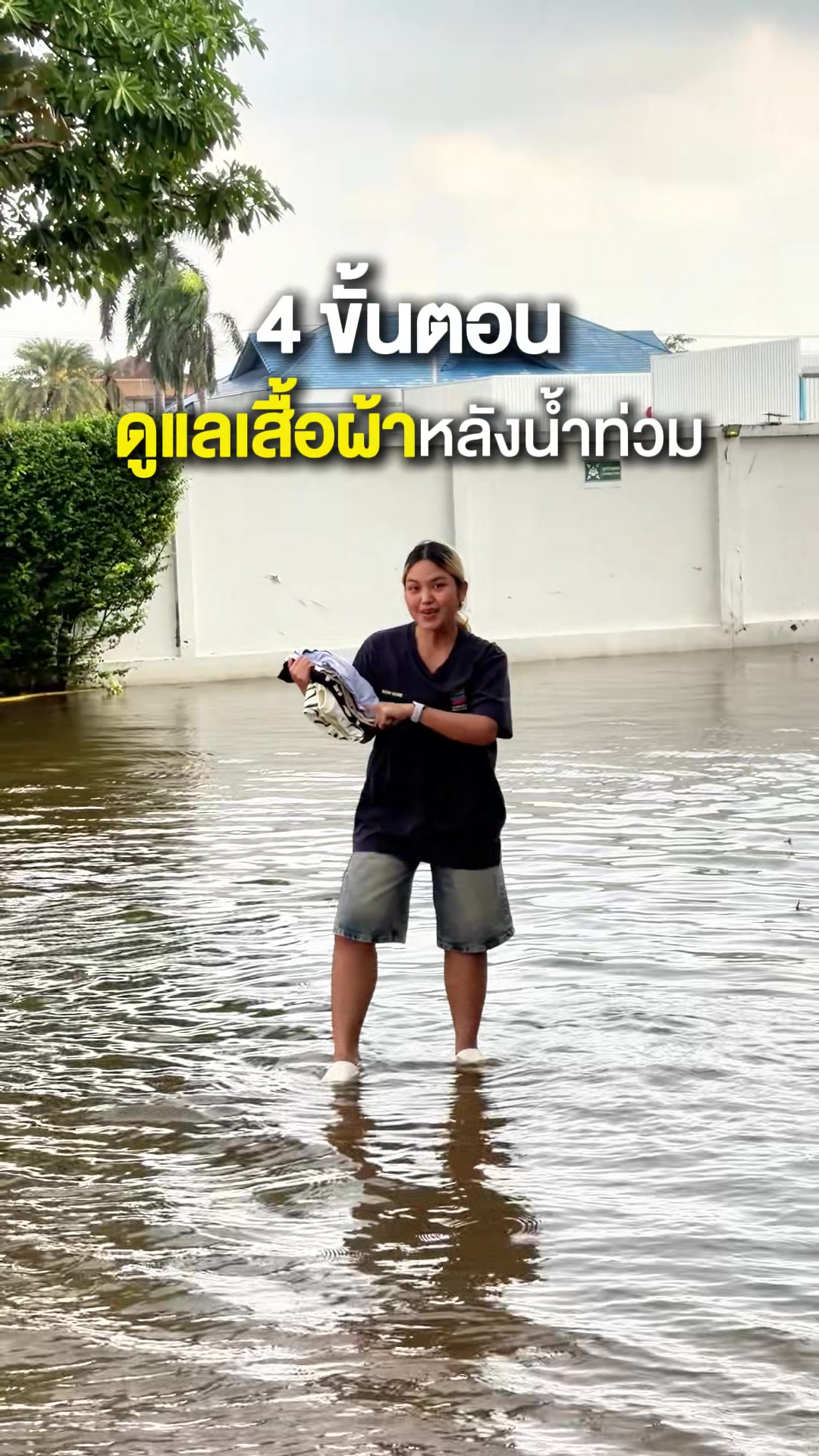 @Body Glove Thailand