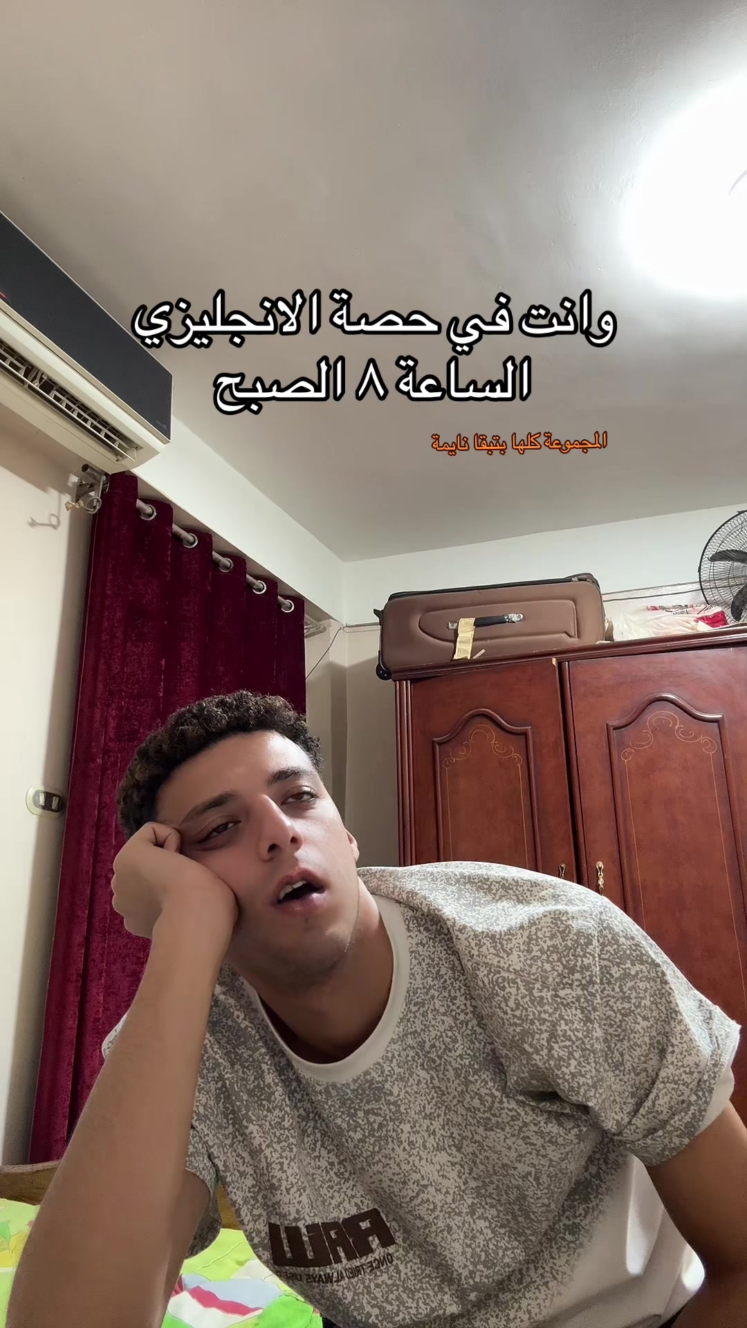 @زيكا ماشي جمب الحيط