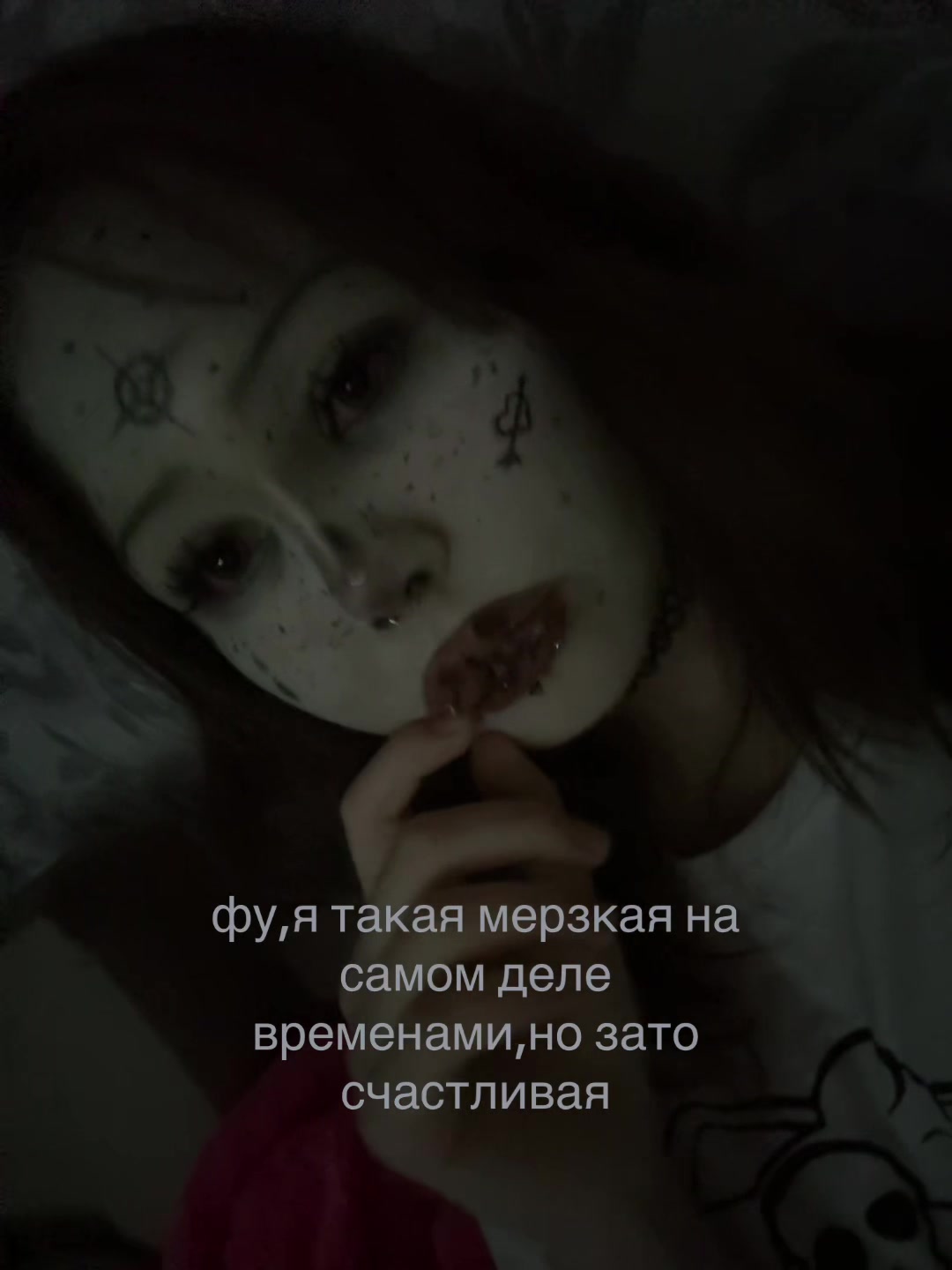 @софка