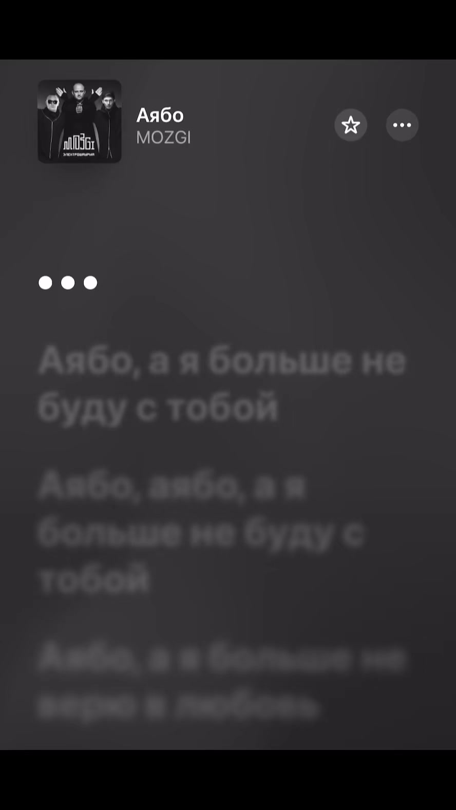 @m&rsquo;u