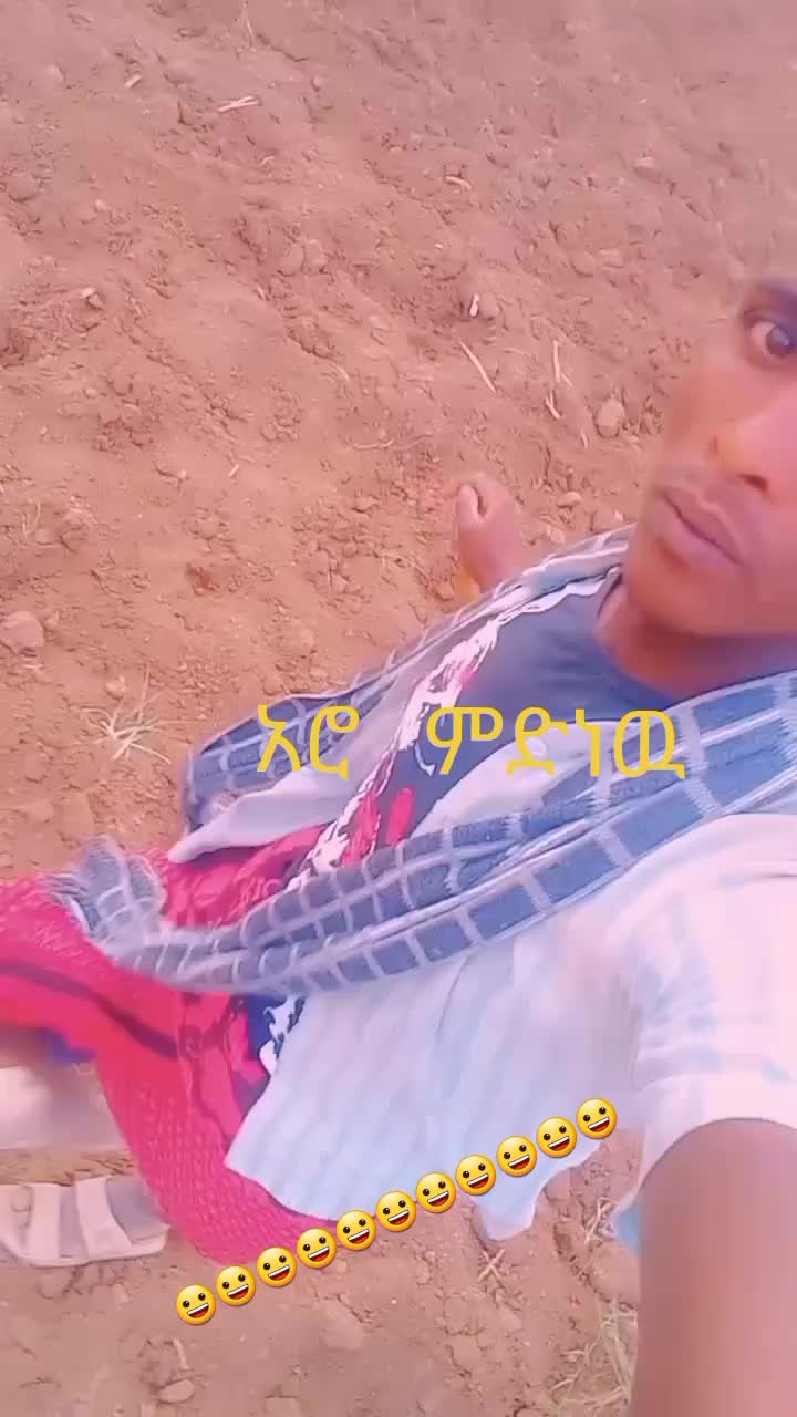 @የጨዋልጅ6168