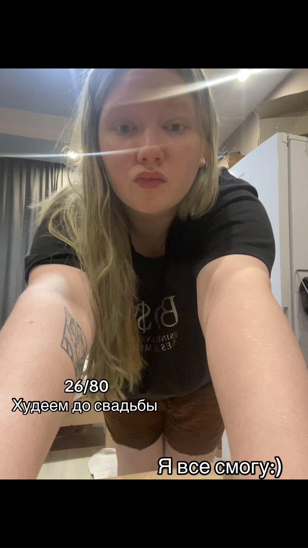 @тгк:гоячка
