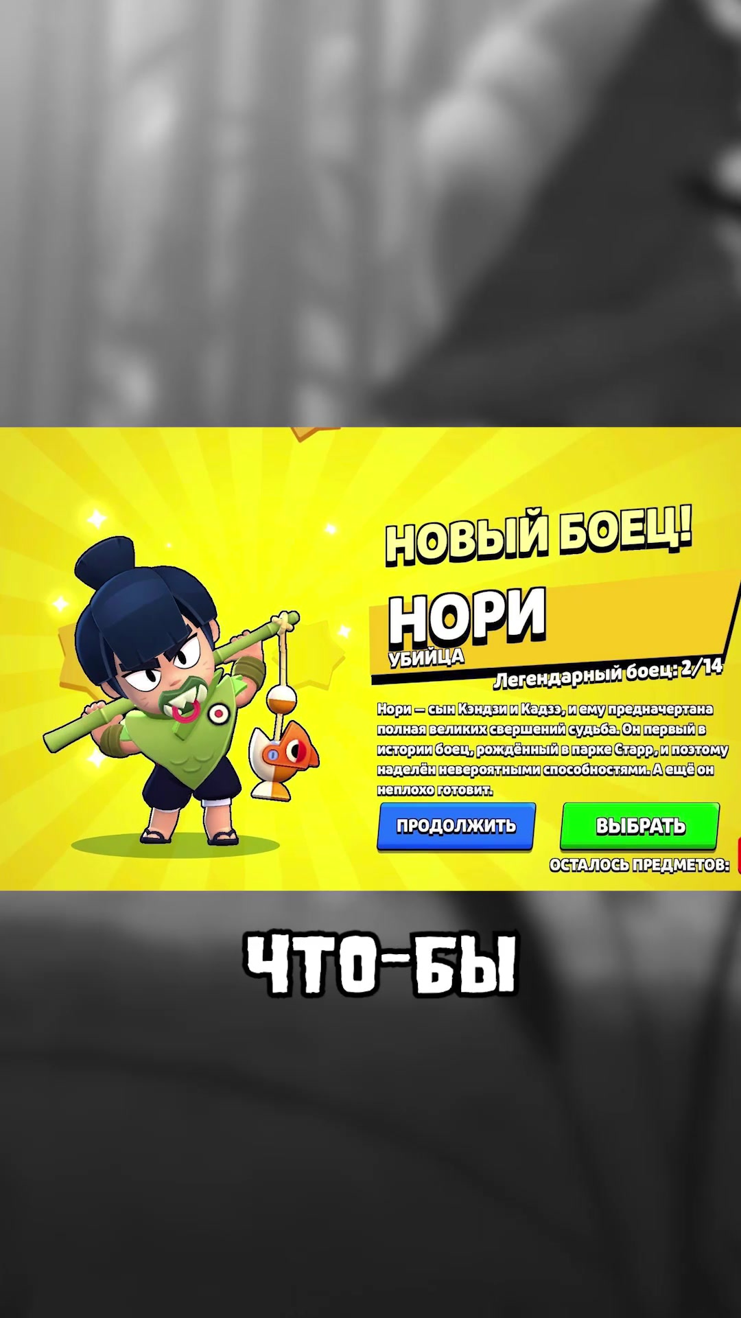@Корова Бравл