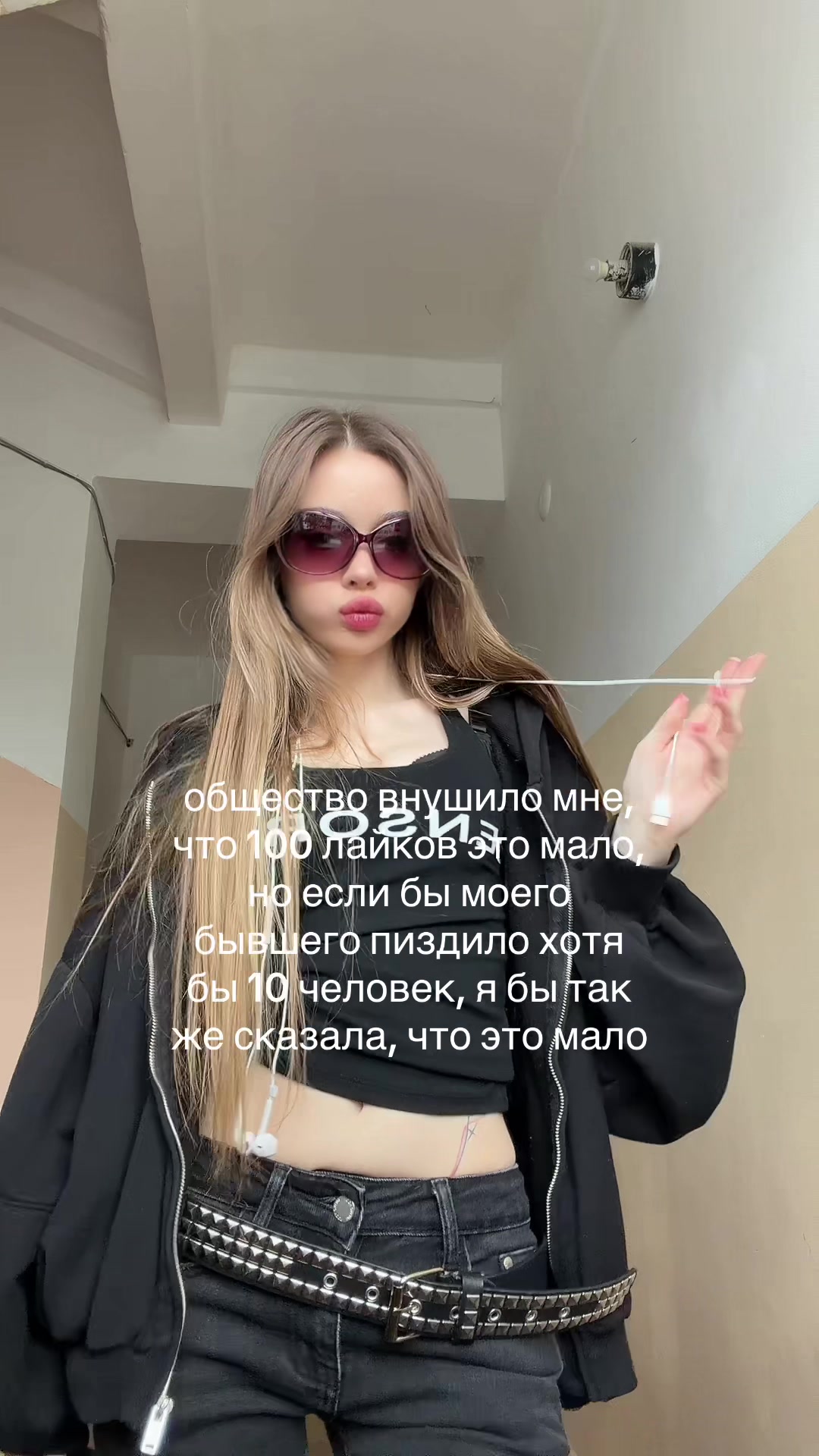 @тгк soulofta💋