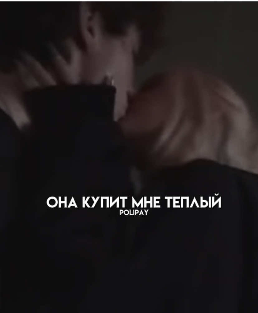 @↯полипай|fan page