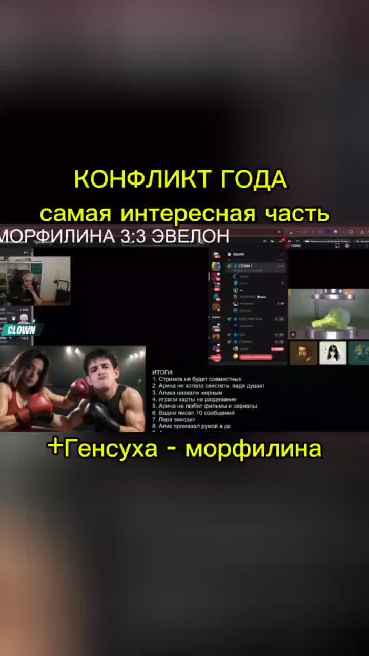 @twiitch