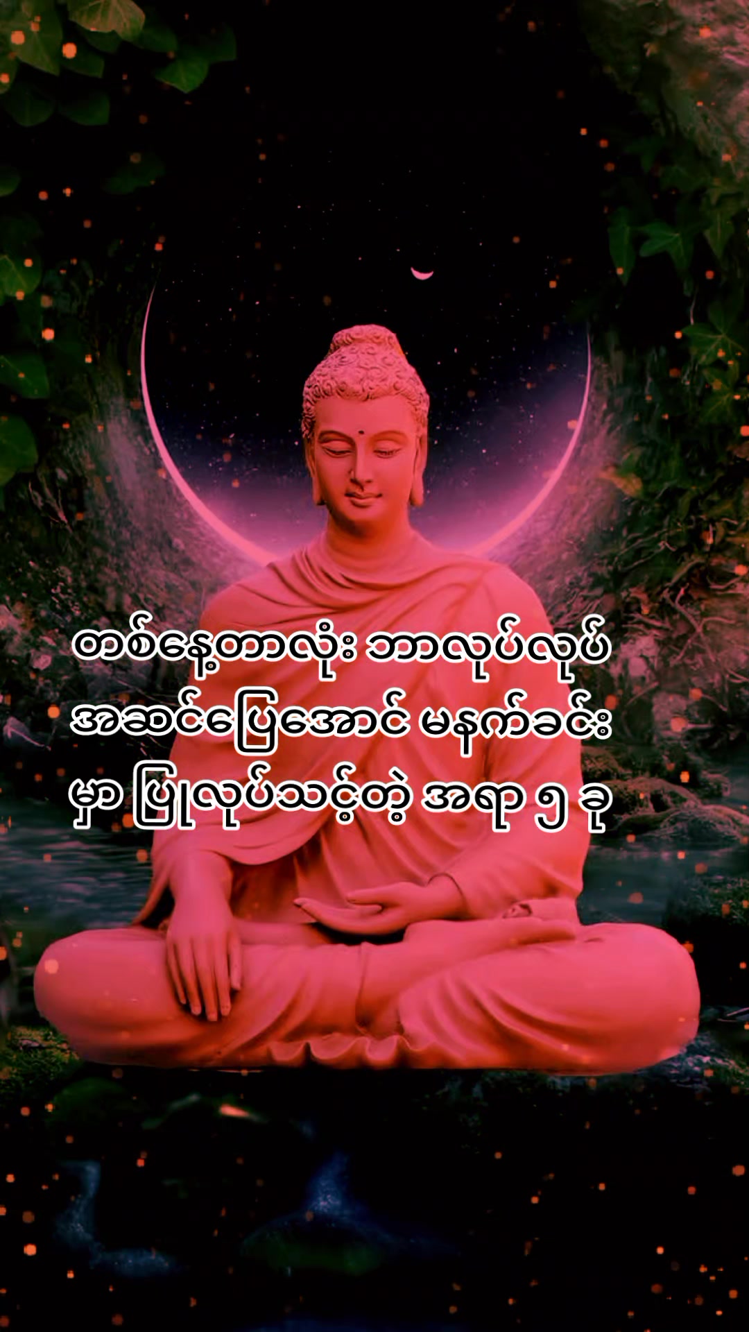 @đ Tarot Chit Su Mayđ
