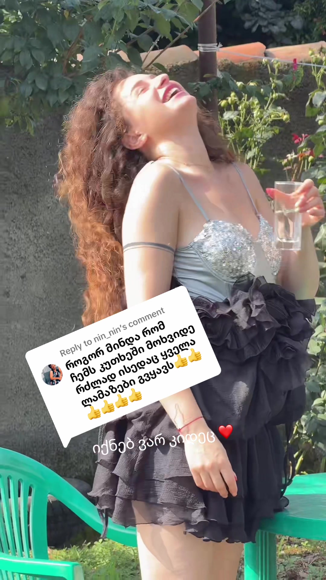 @სიბაშვილი