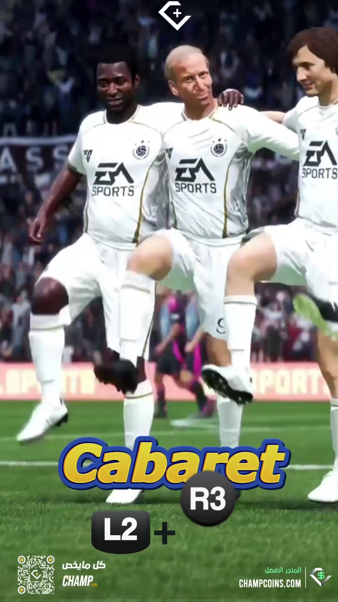 @تشامب + | FC26