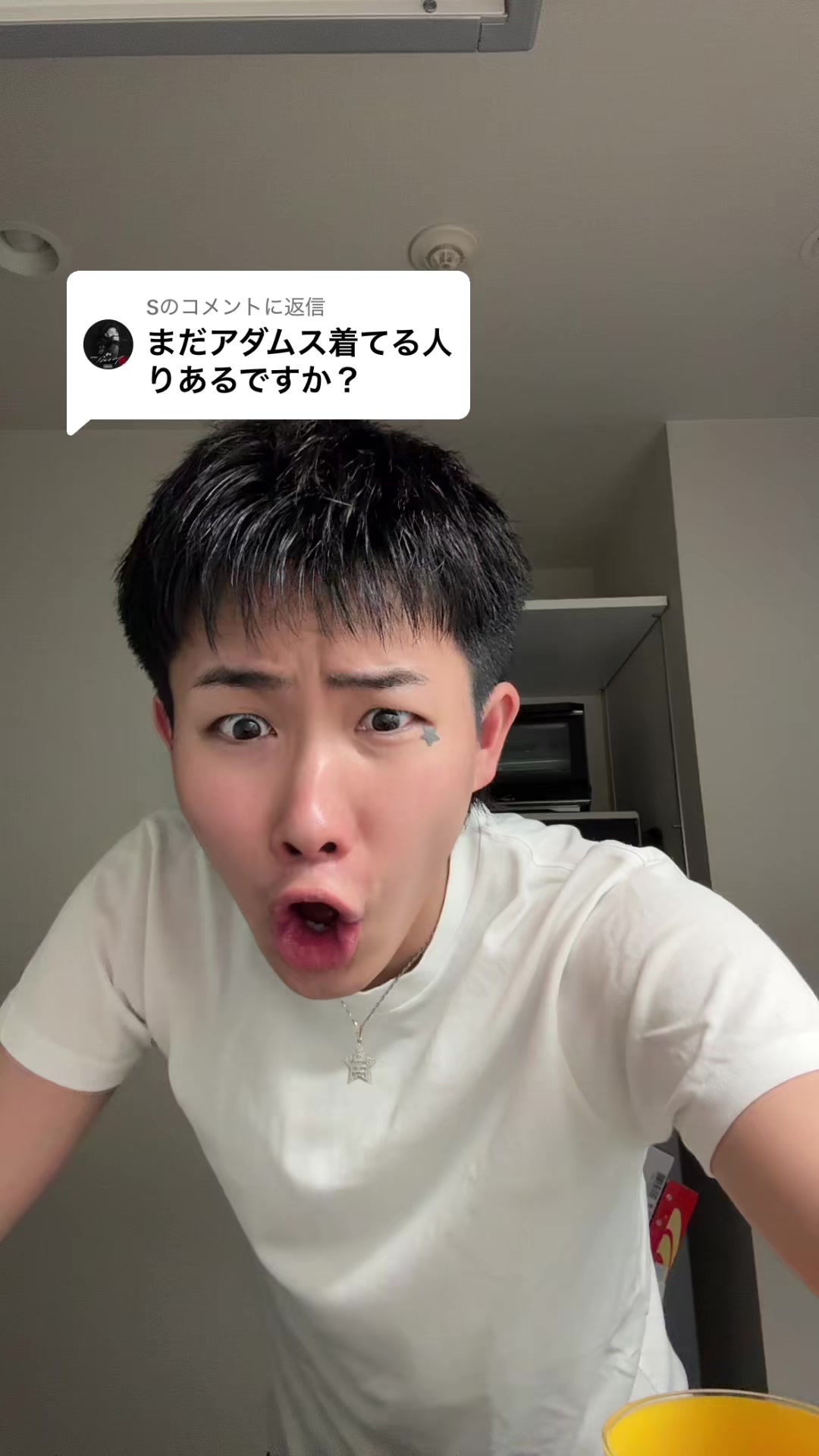 @REALくん