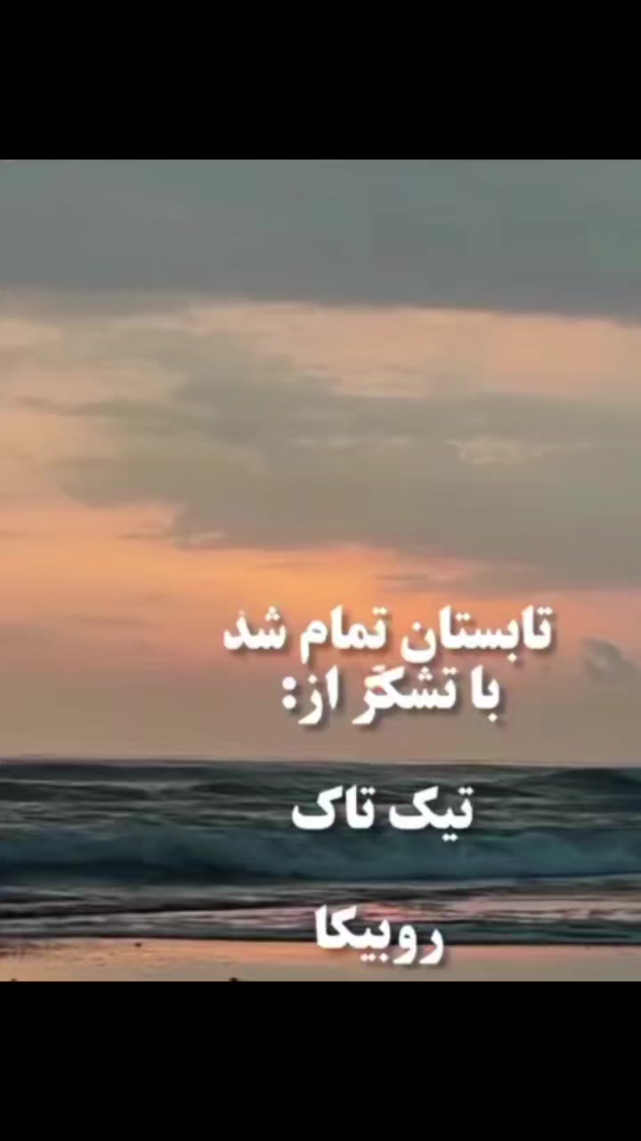 @TikTok_ iran_BLAGR🇮🇷