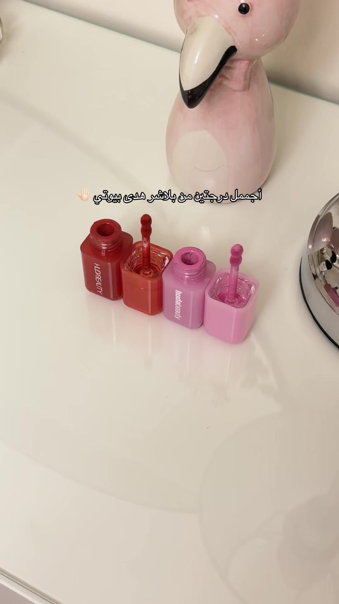 @سَديم صالح