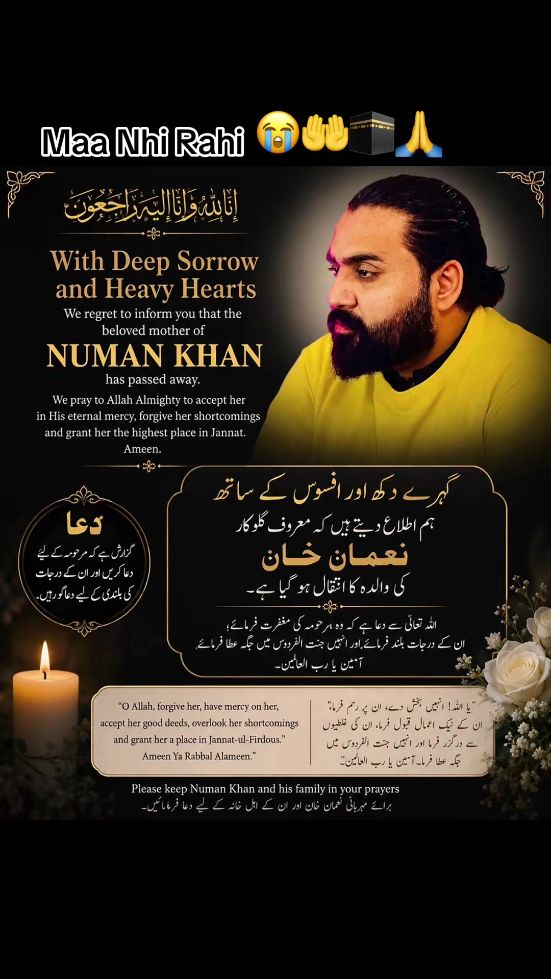 @𝐍𝐔𝐌𝐀𝐍 𝐊𝐇𝐀𝐍🎙️🇵🇰