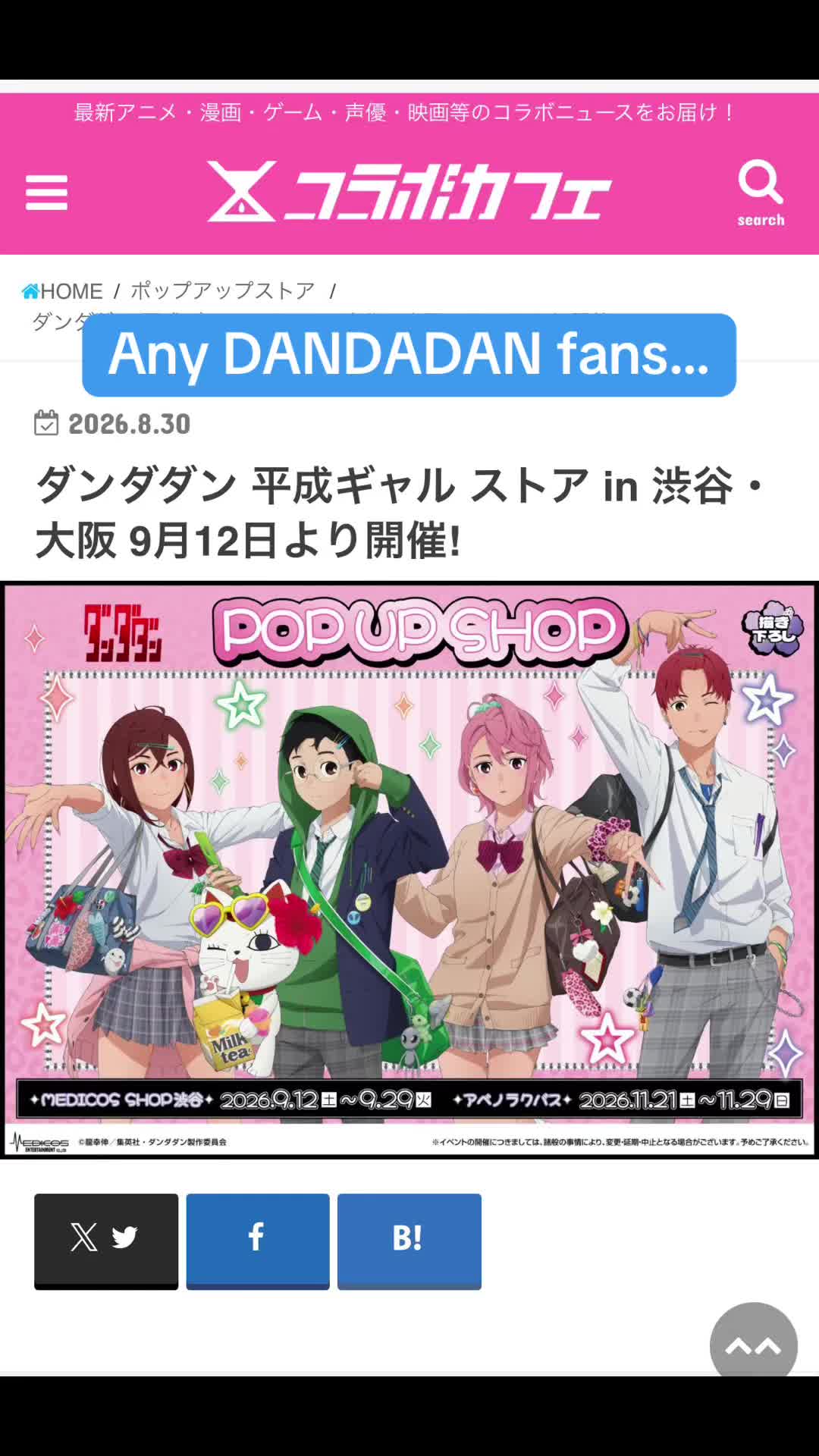 @Anime Travel Advice