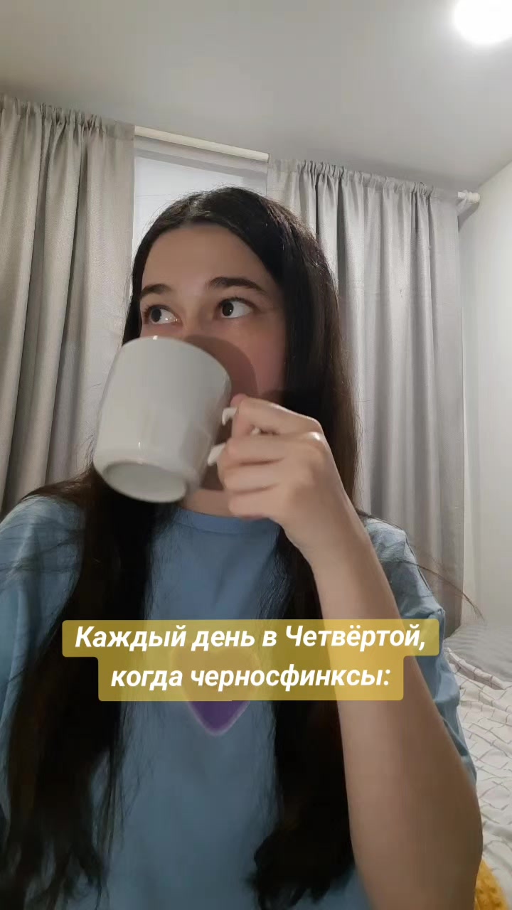 @Лаванда и Серый Дом