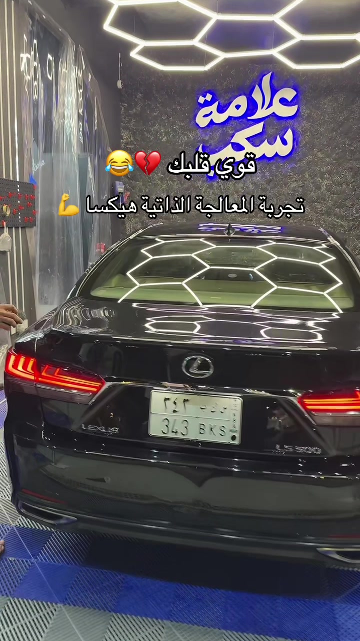 @skb.auto.care