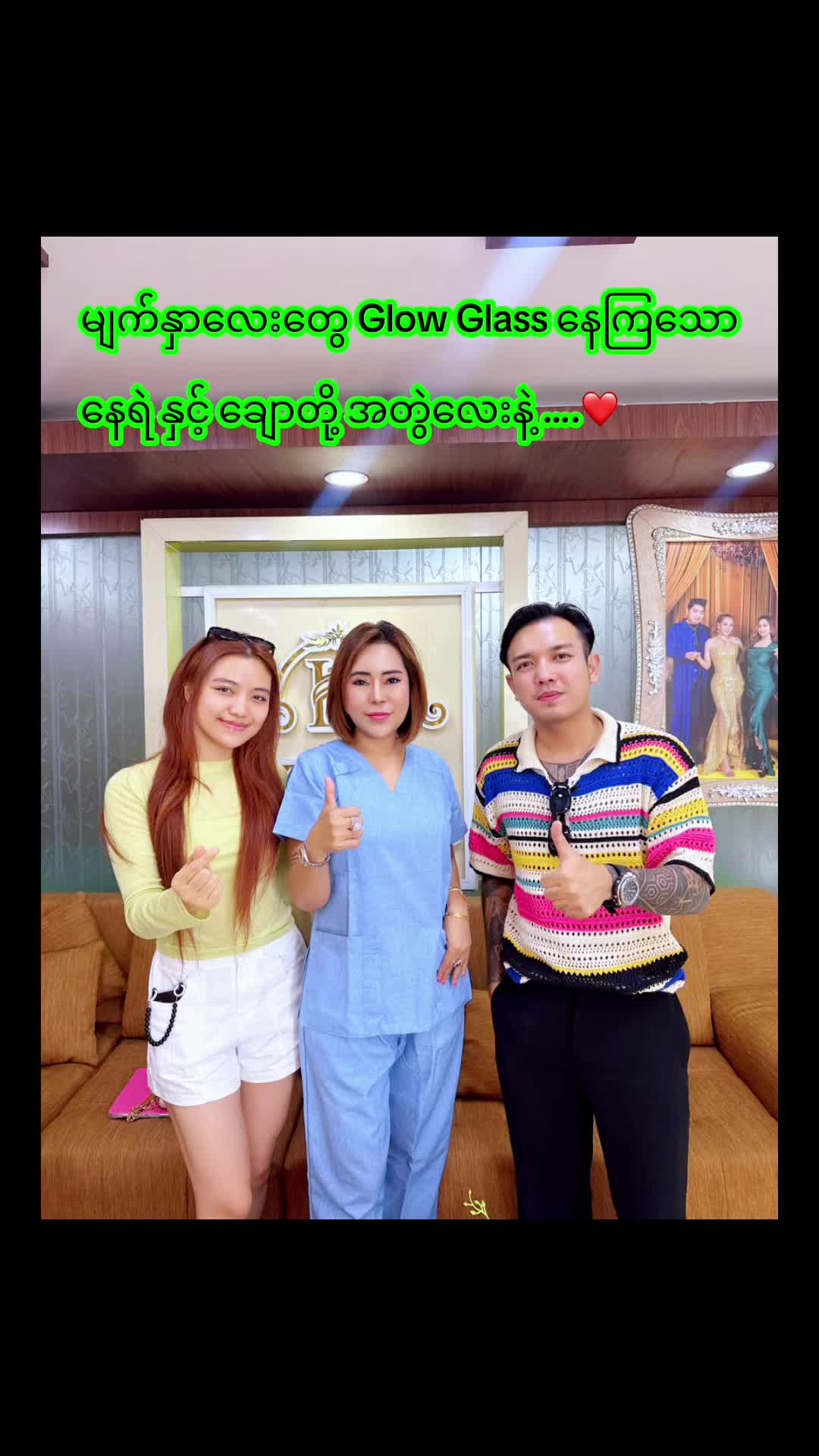 @kandkclinicyangon