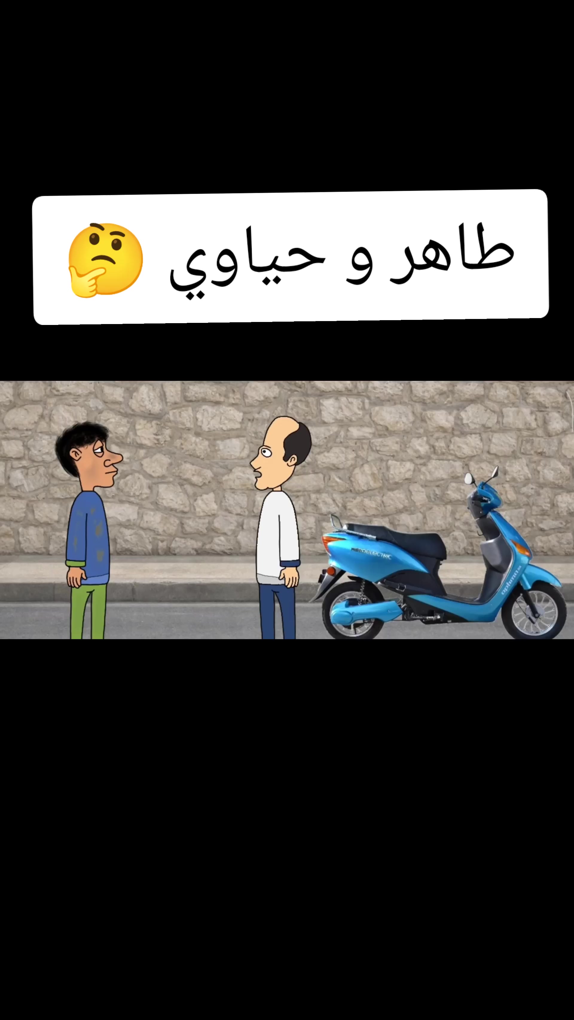 @علاوي العنزي 🇮🇶