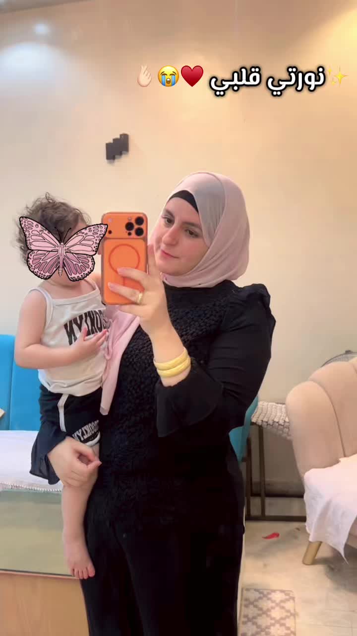 @إيمانـ🦋✨